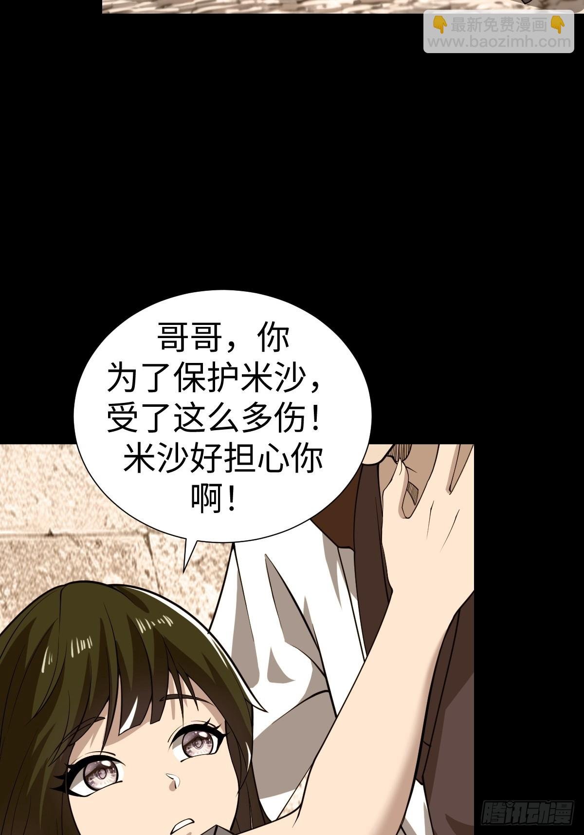 老板娘有问题！