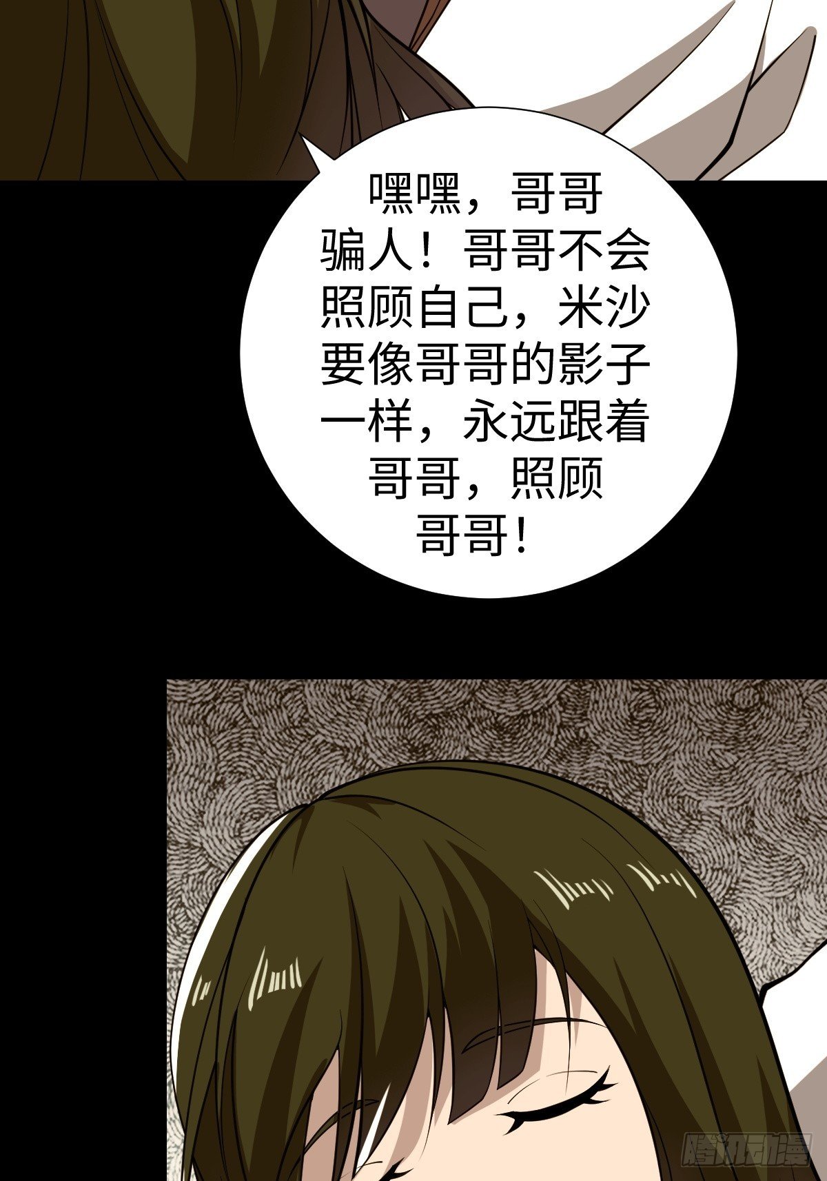 老板娘有问题！