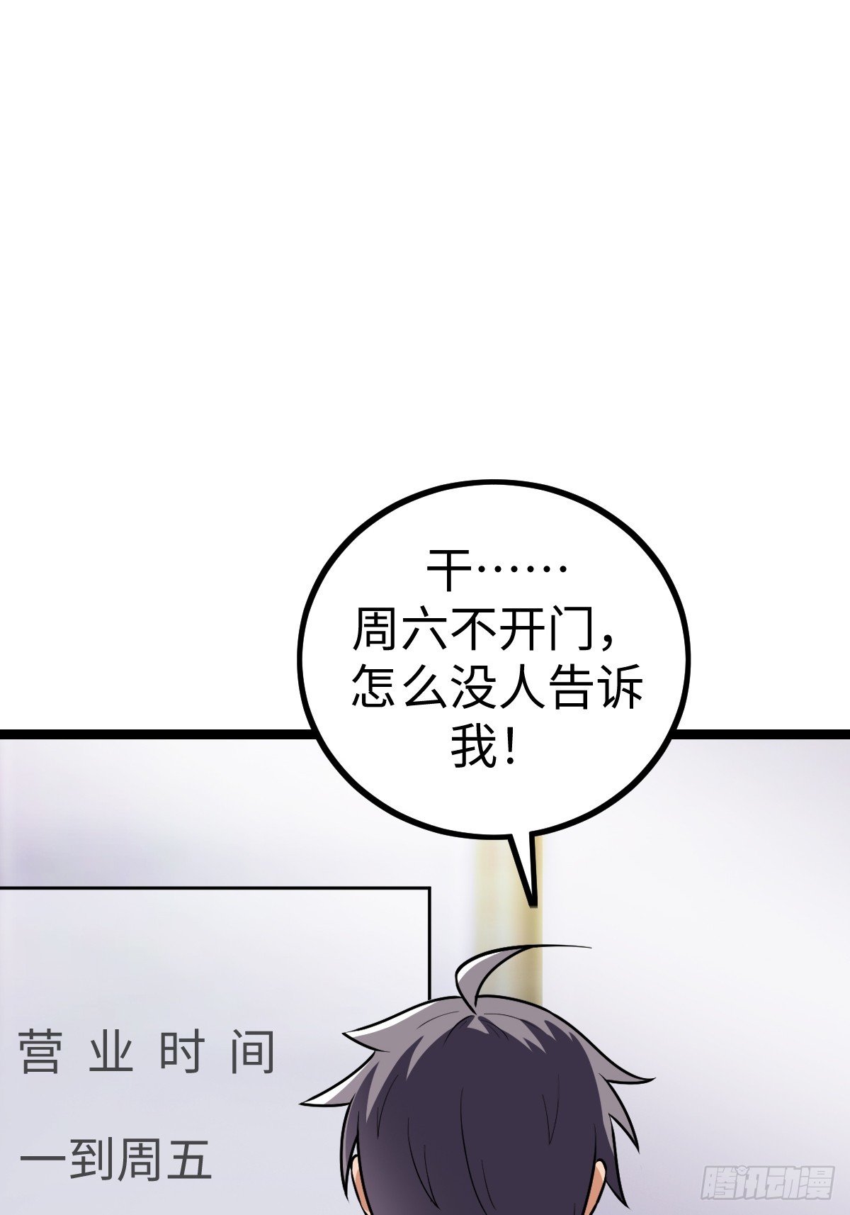 露娜的困境