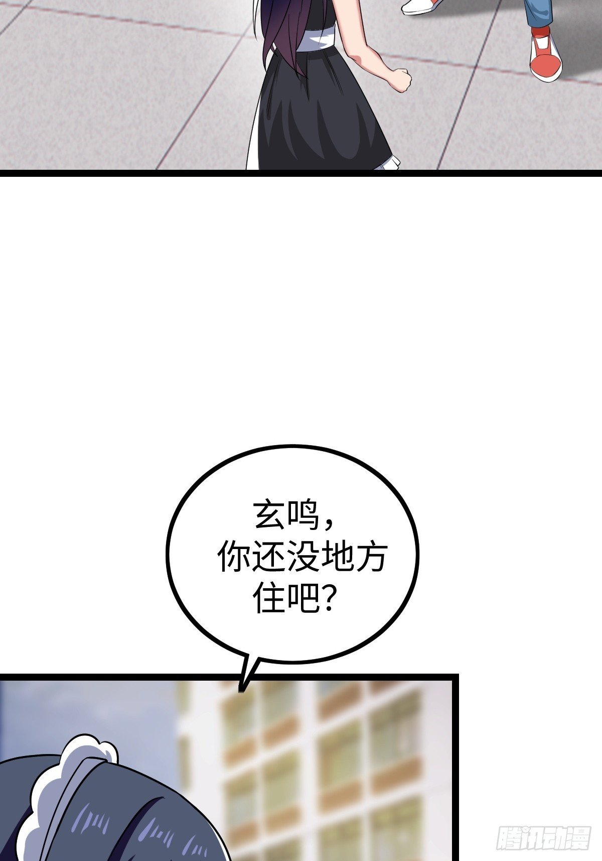 露娜的困境