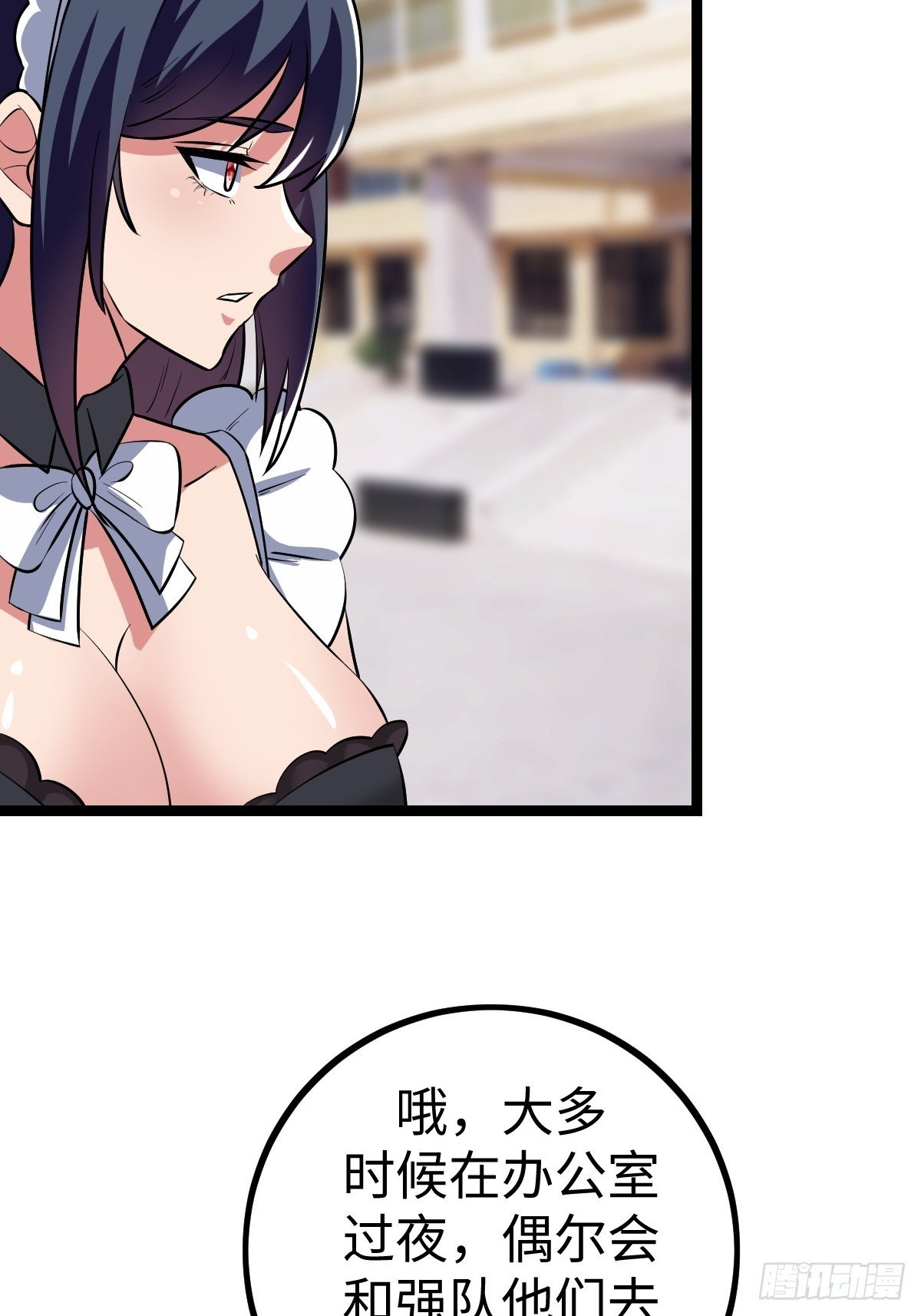 露娜的困境