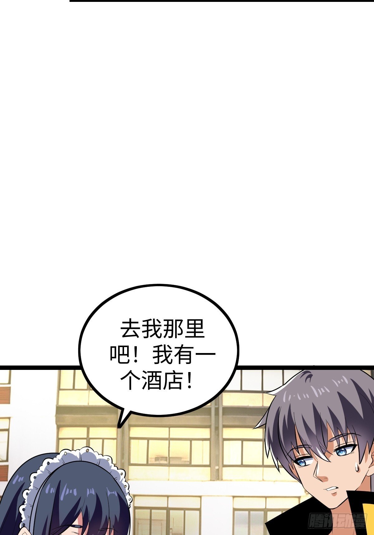 露娜的困境