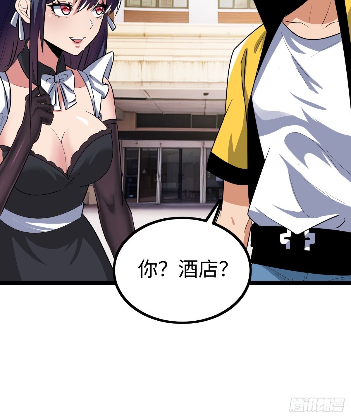 露娜的困境