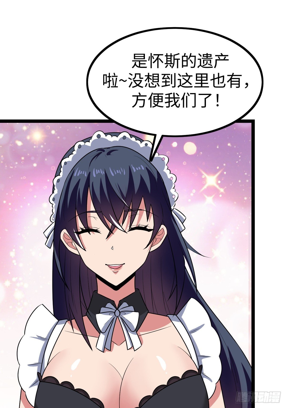 露娜的困境