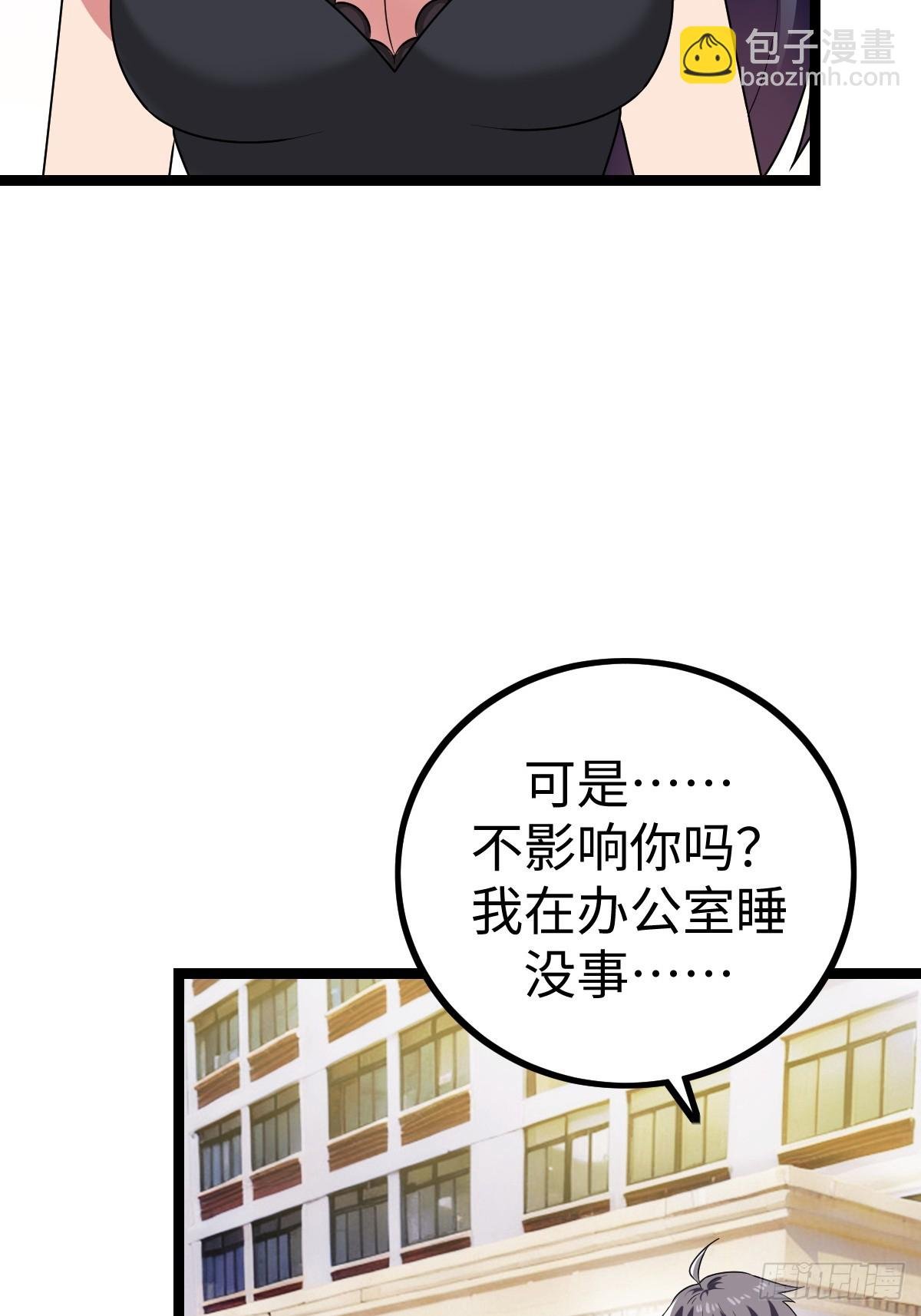 露娜的困境