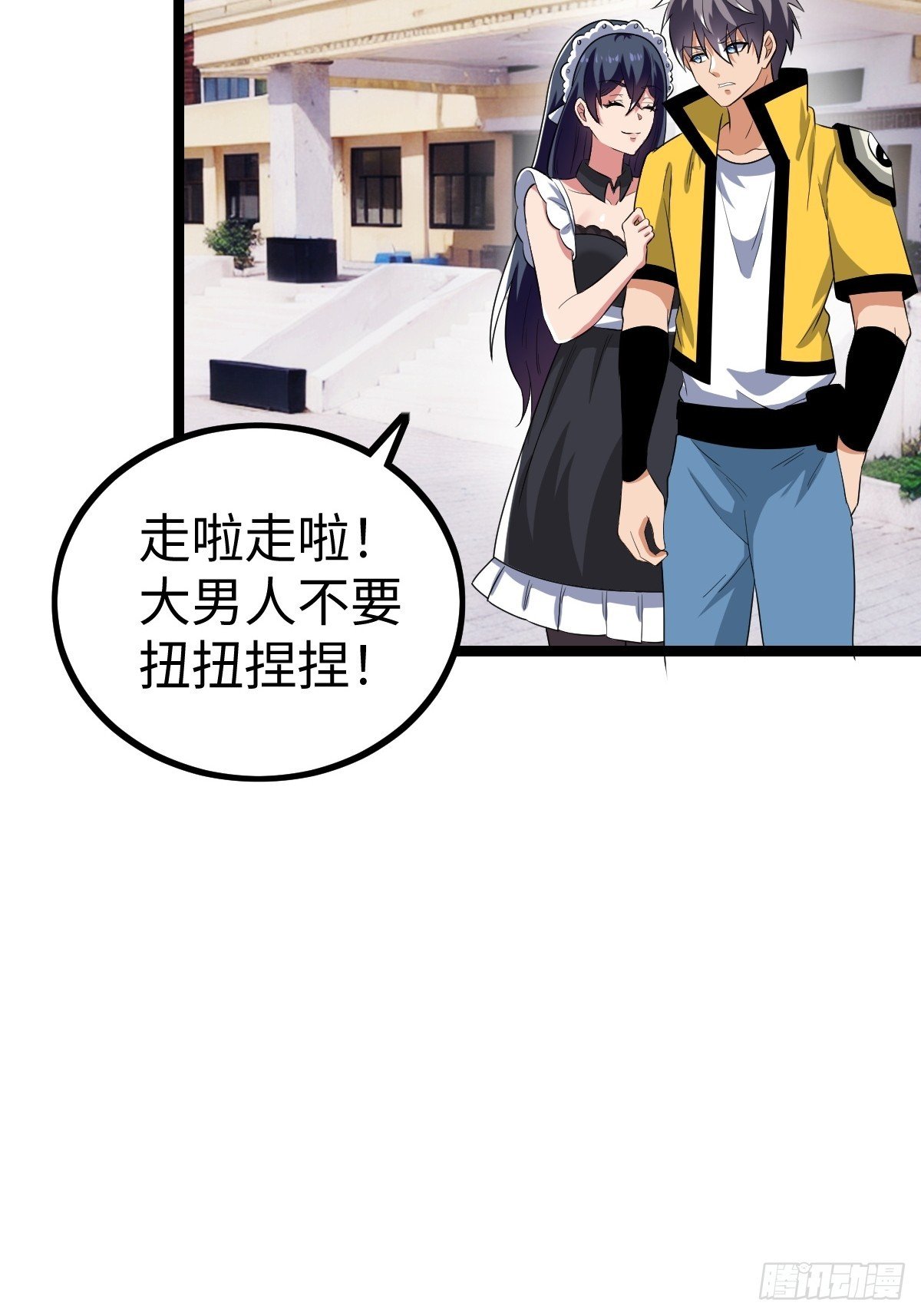 露娜的困境