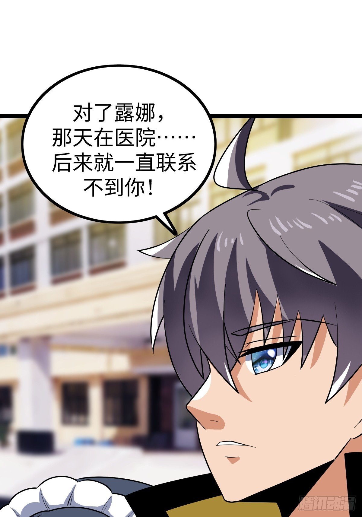 露娜的困境