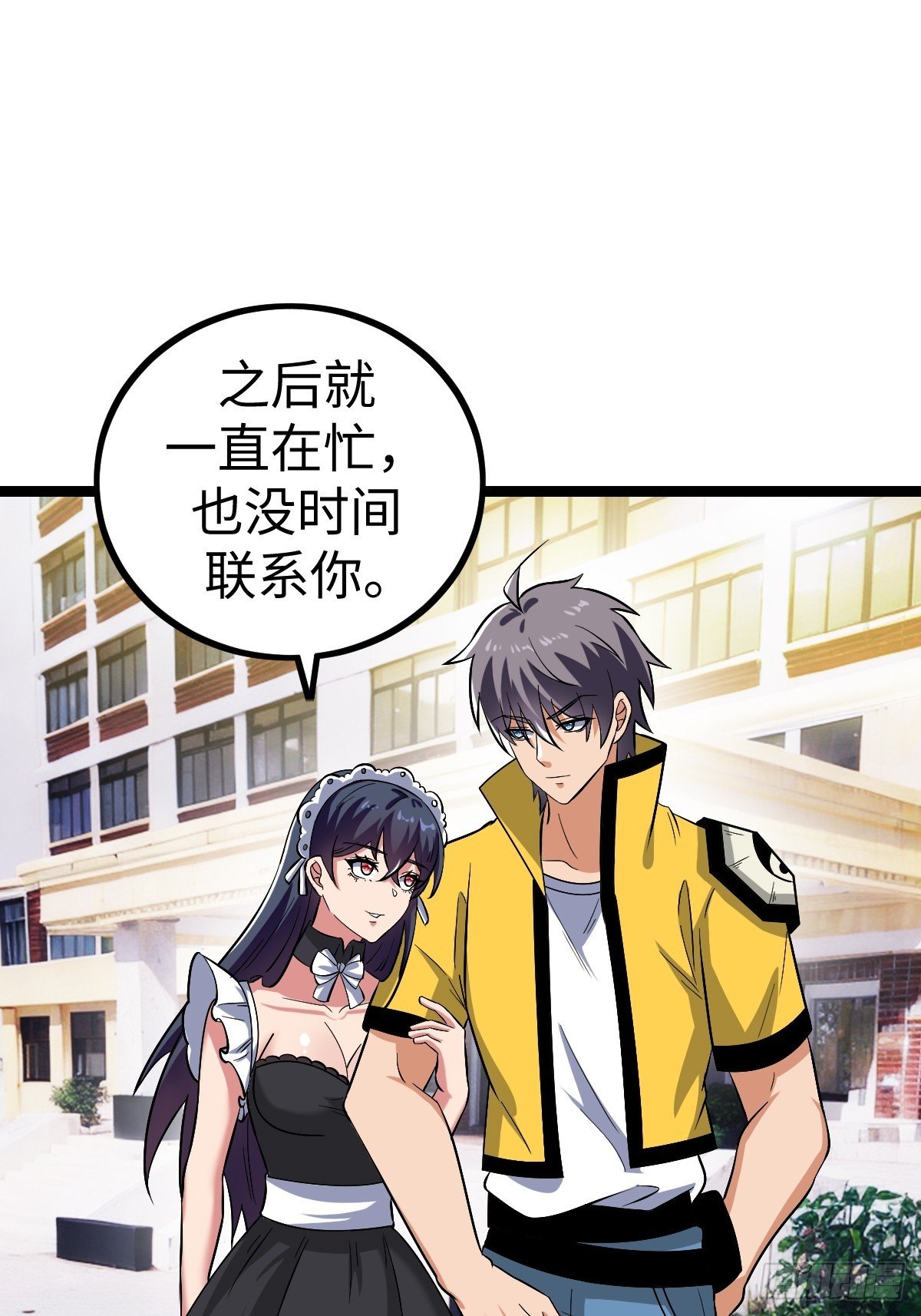 露娜的困境