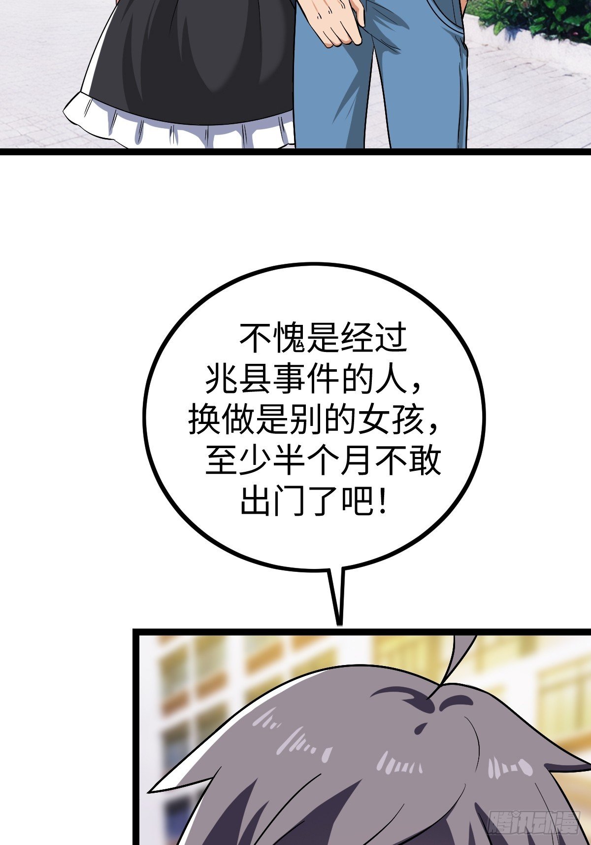 露娜的困境