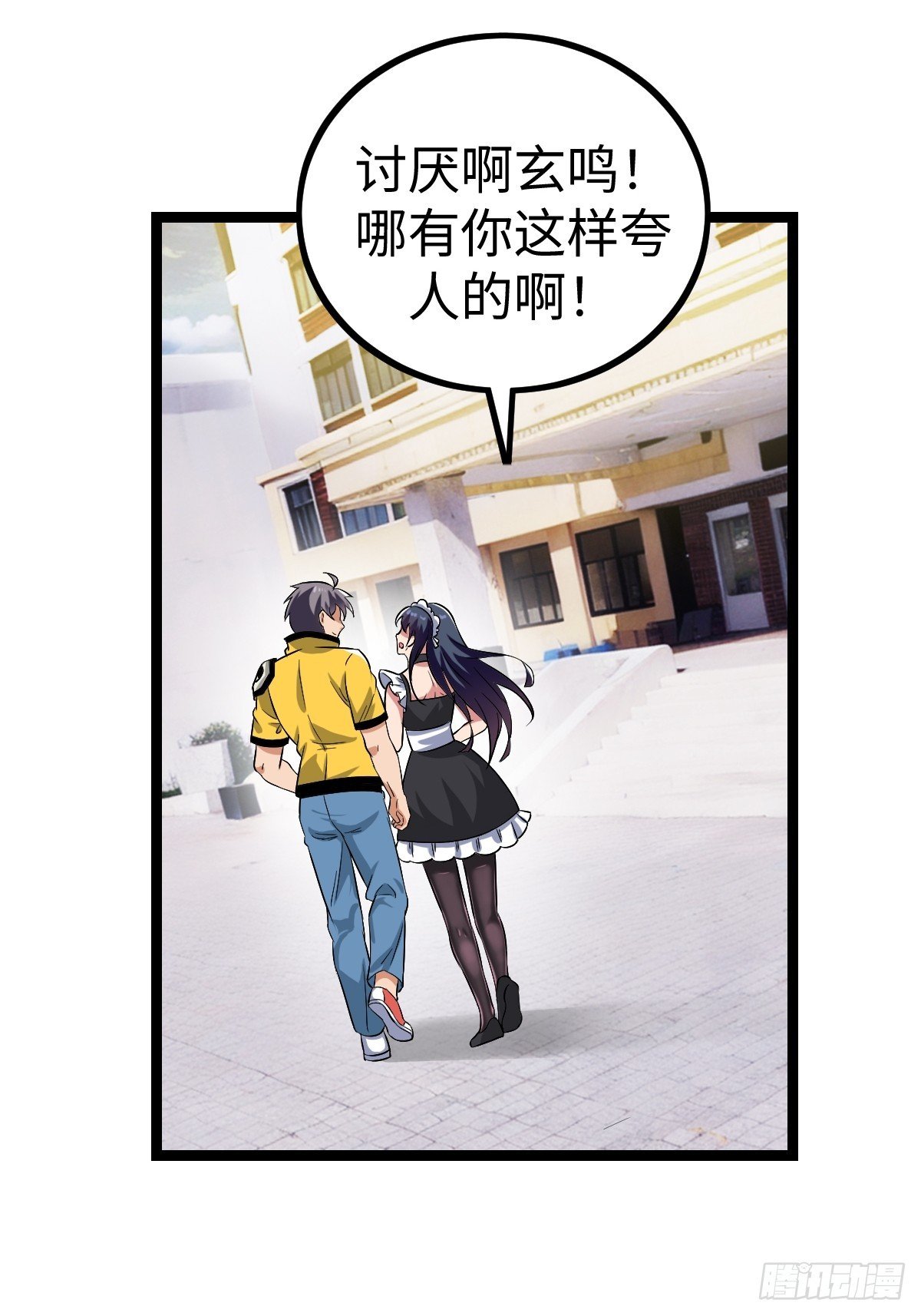 露娜的困境