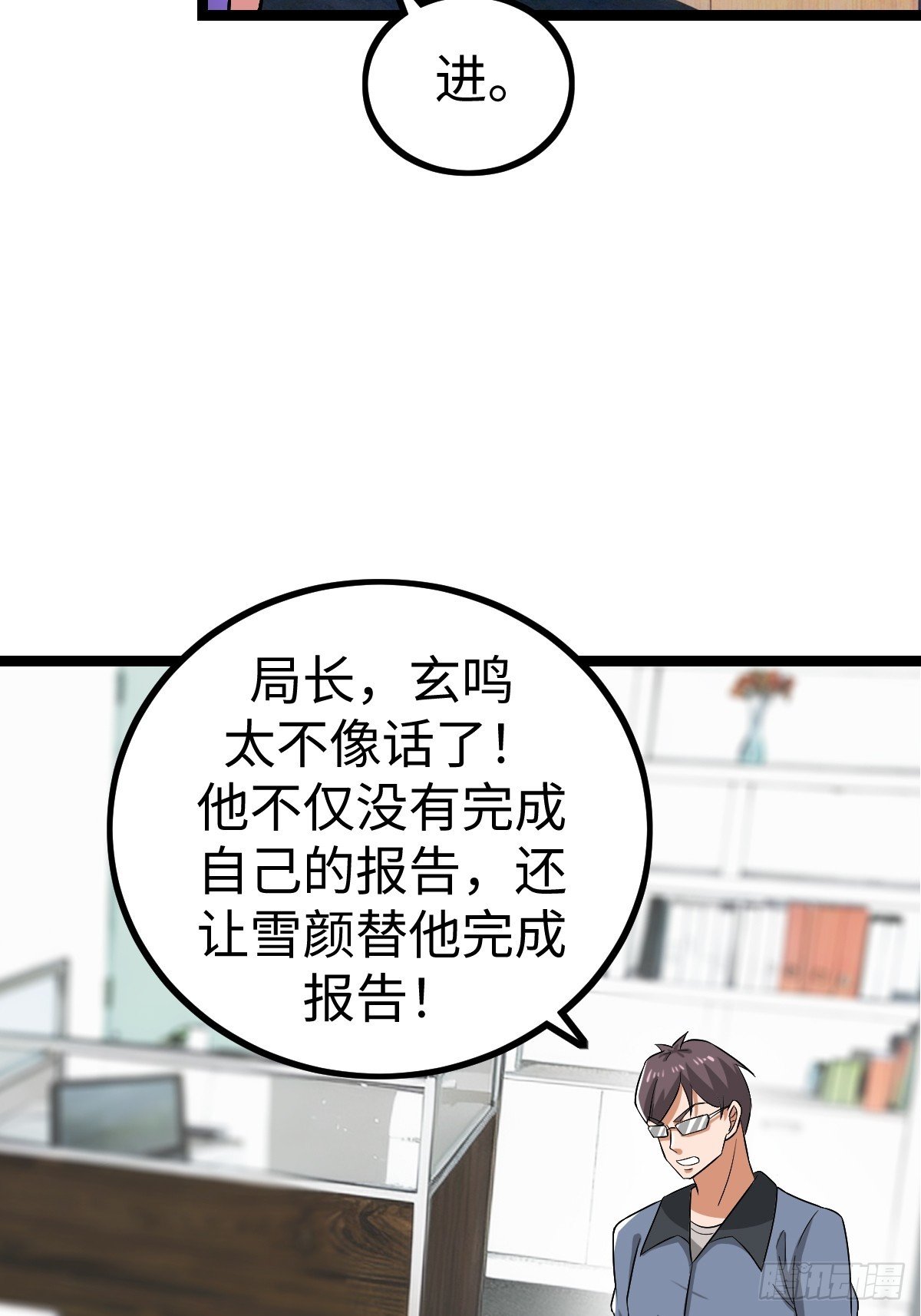 露娜的困境