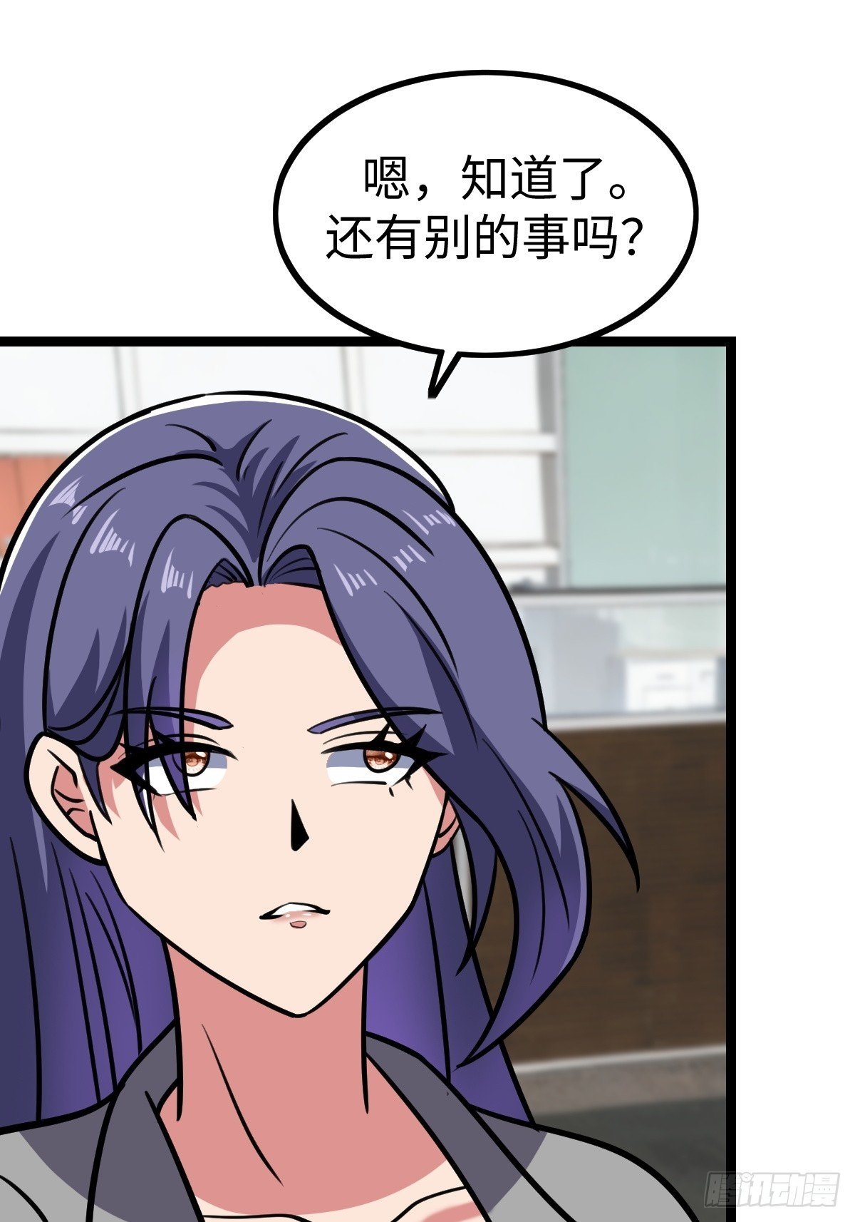 露娜的困境