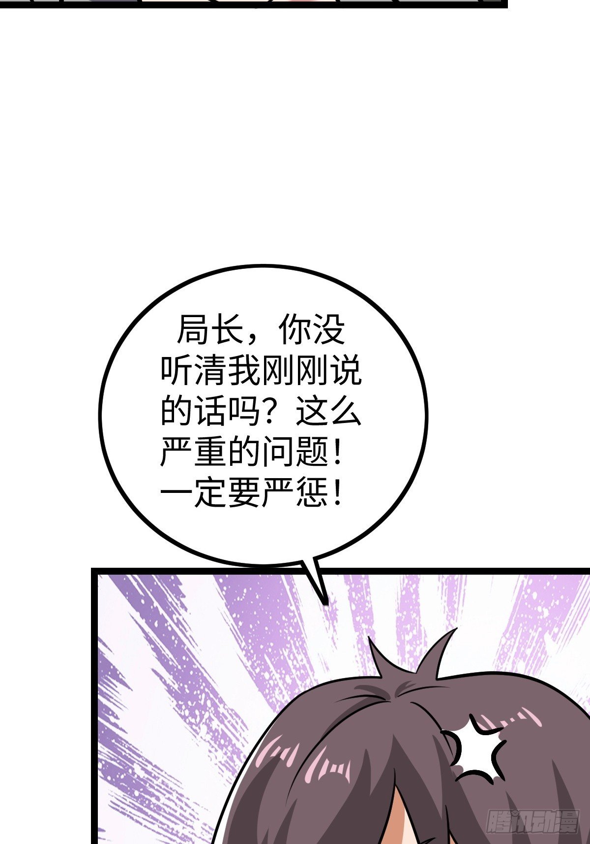露娜的困境