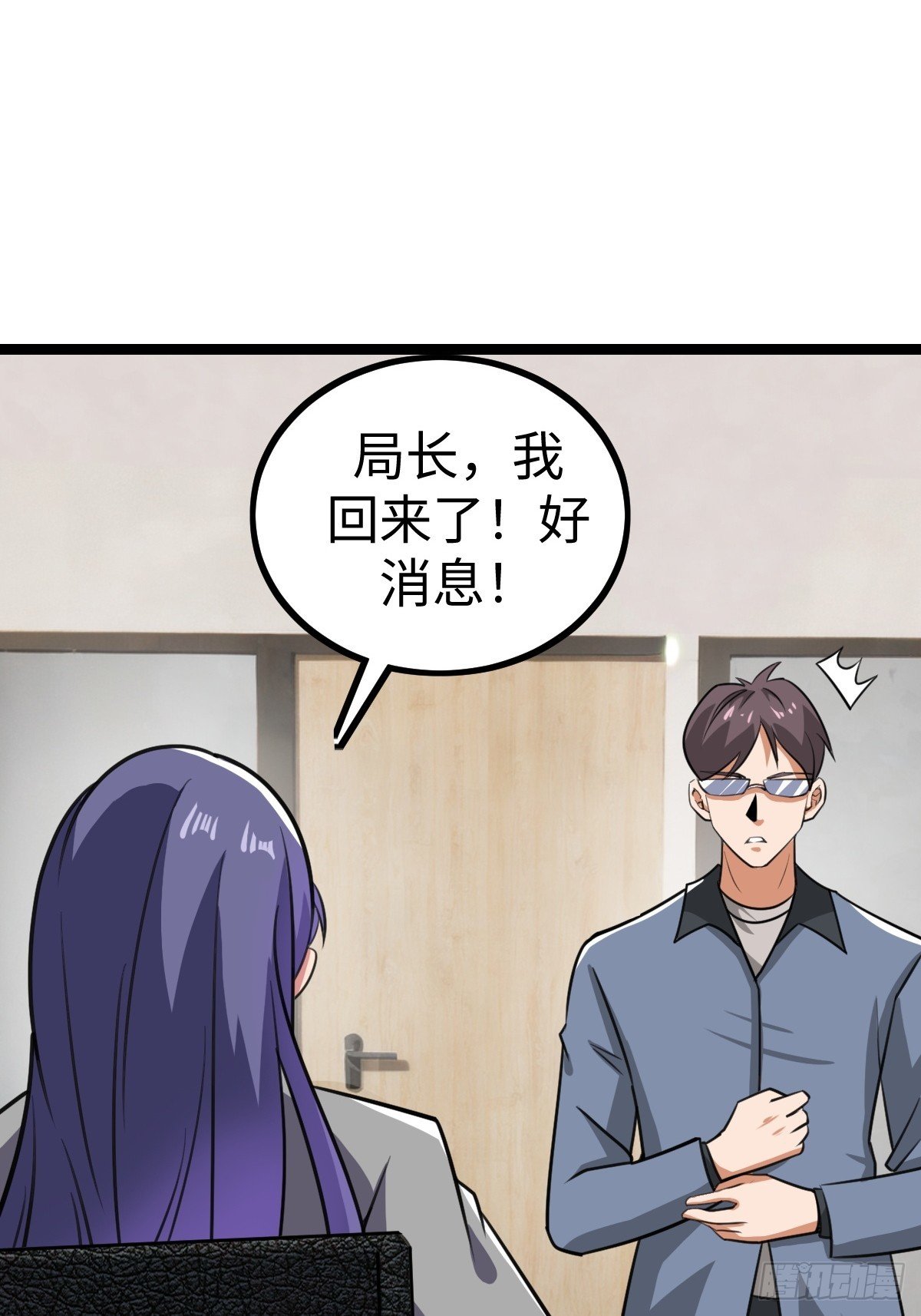 露娜的困境