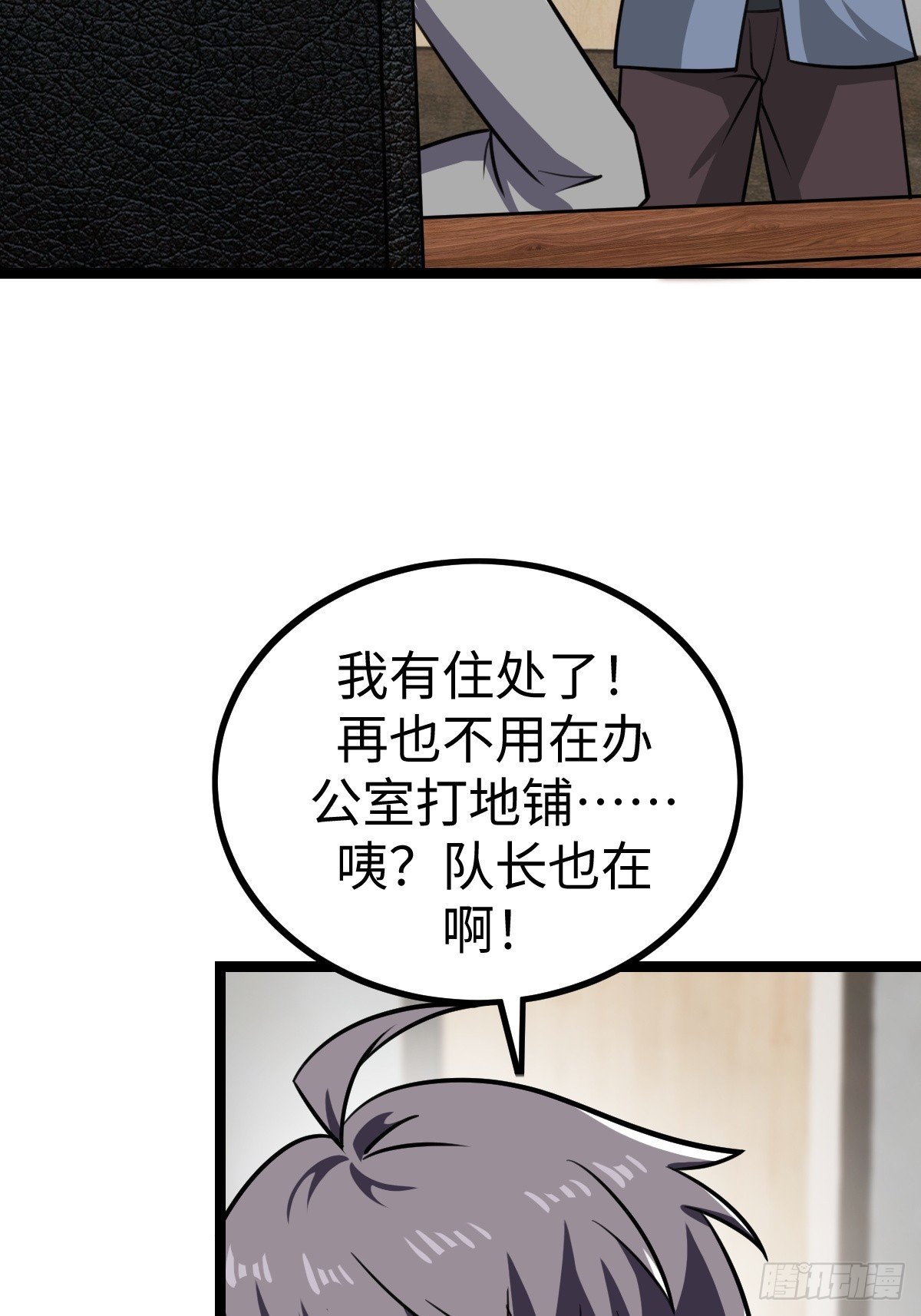 露娜的困境