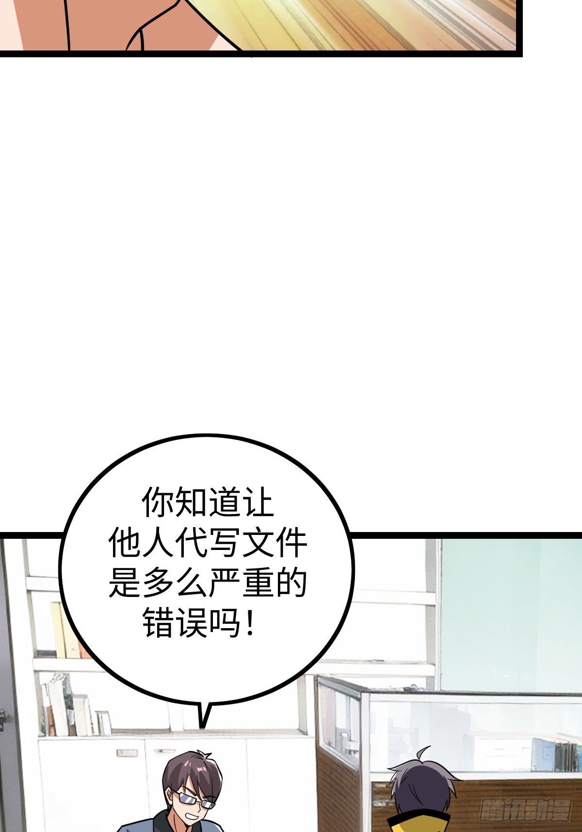 露娜的困境