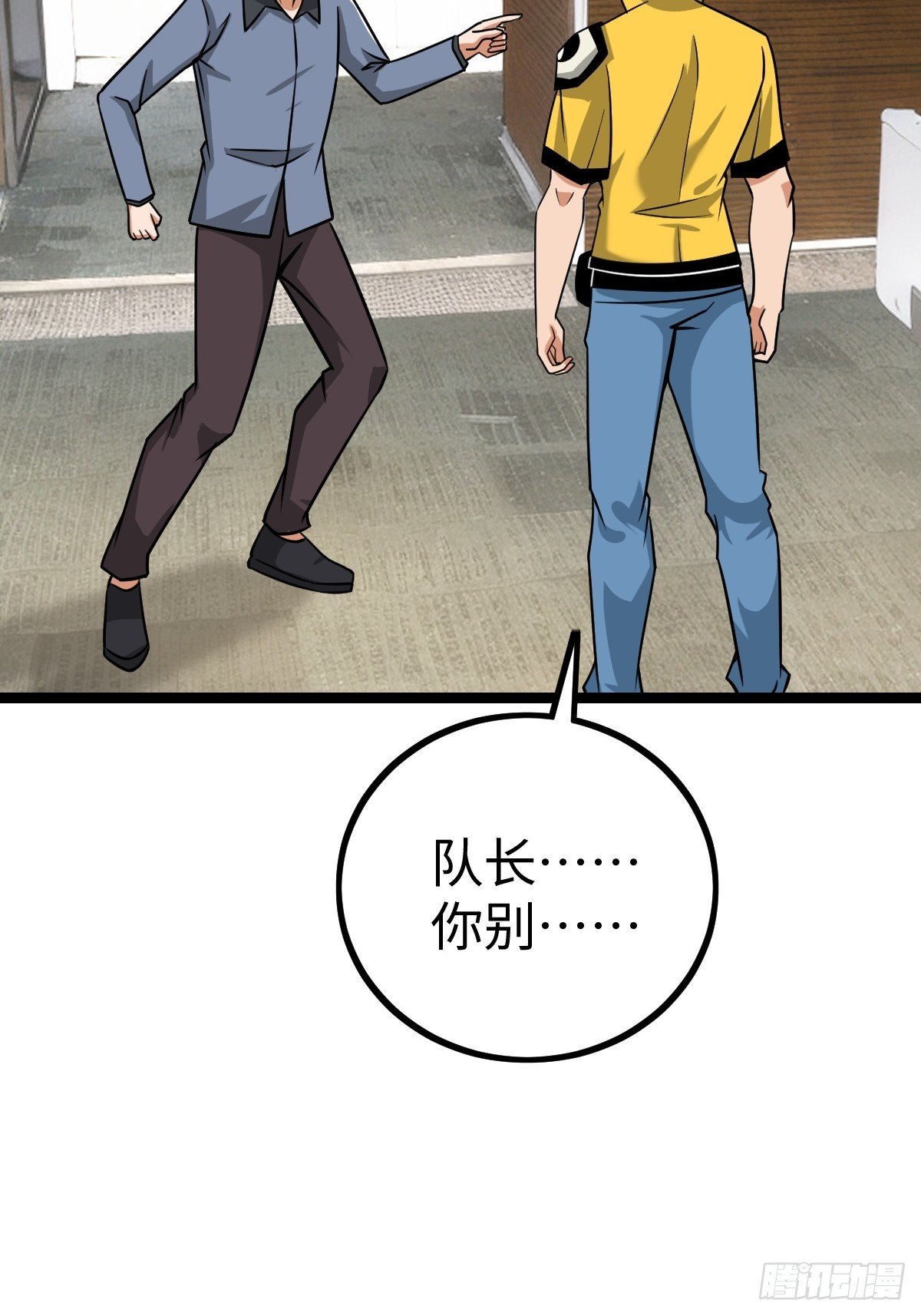 露娜的困境