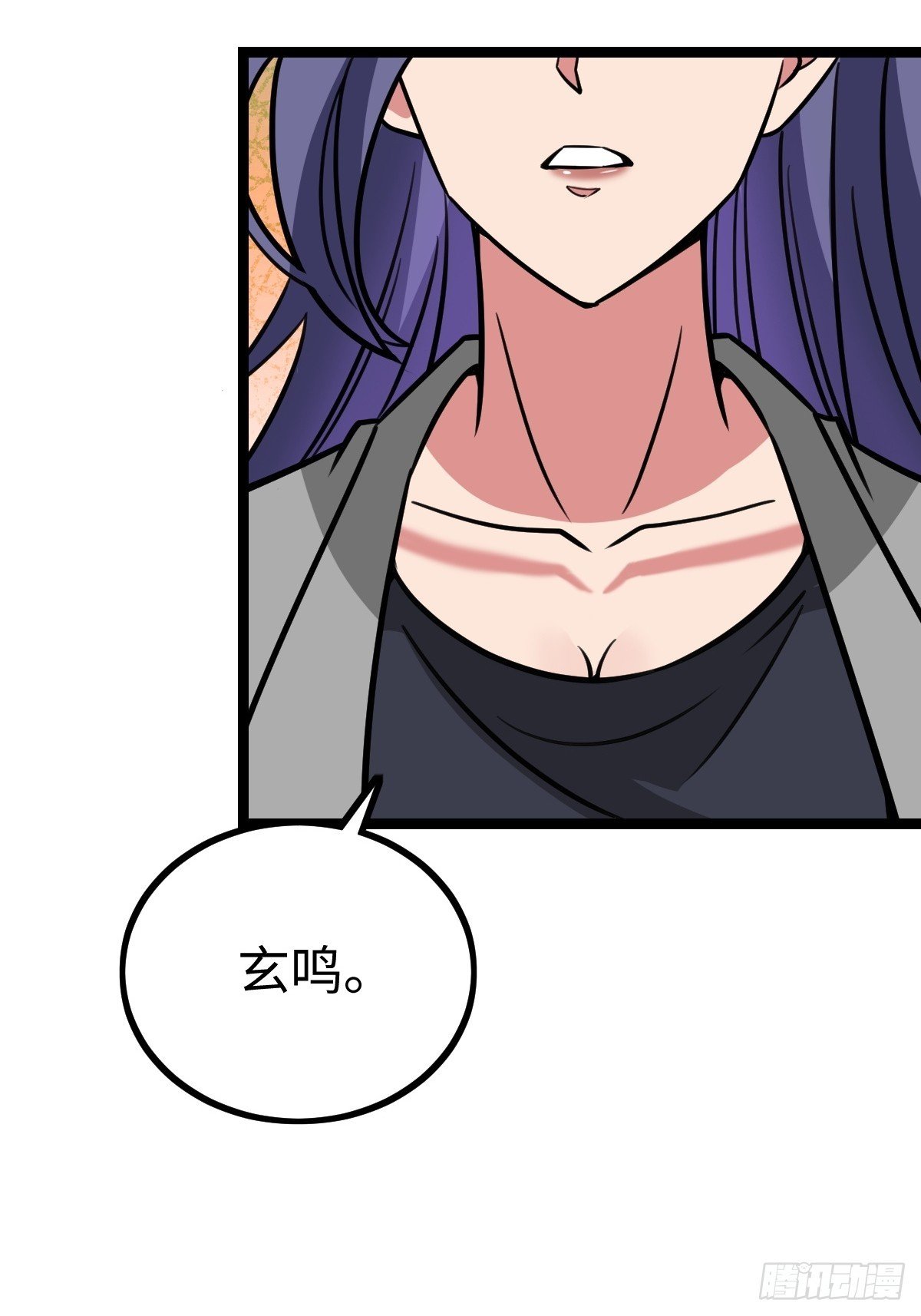 露娜的困境