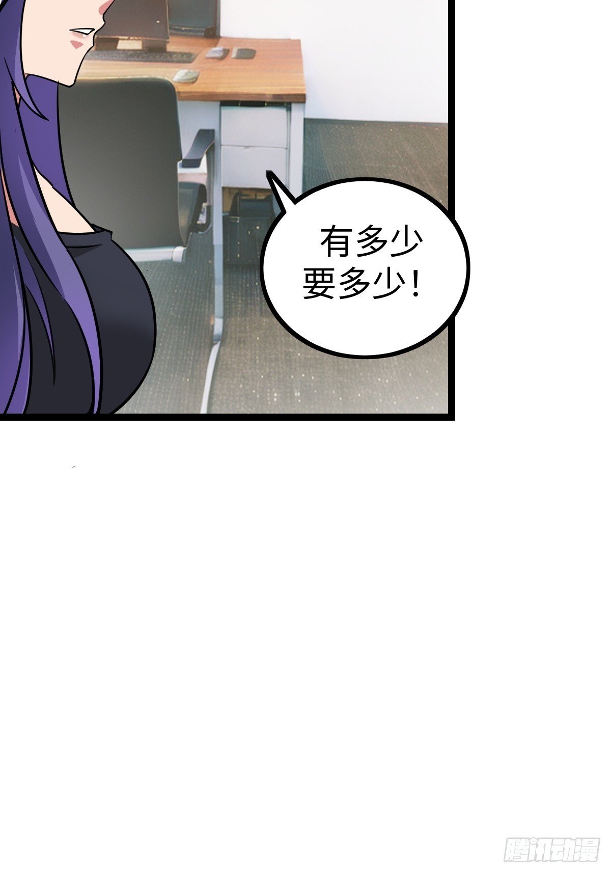 露娜的困境