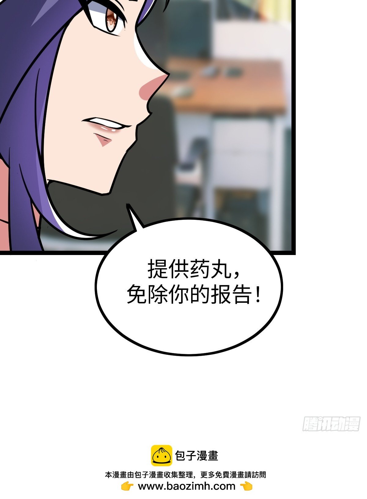 露娜的困境