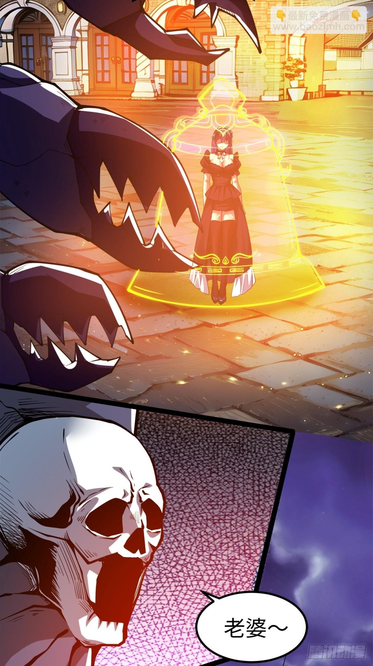 主世界？道爷我不玩了！