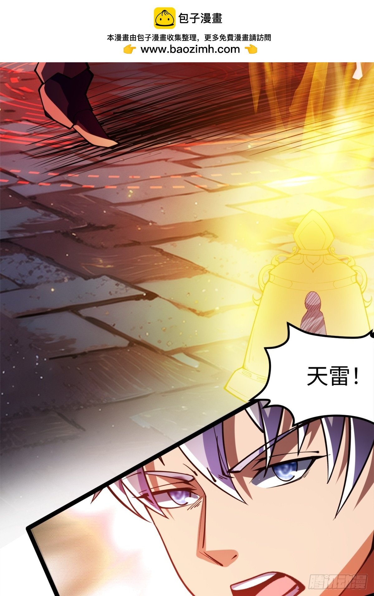 主世界？道爷我不玩了！