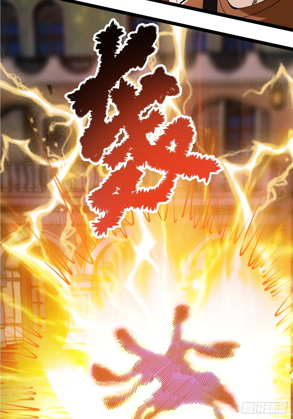主世界？道爷我不玩了！