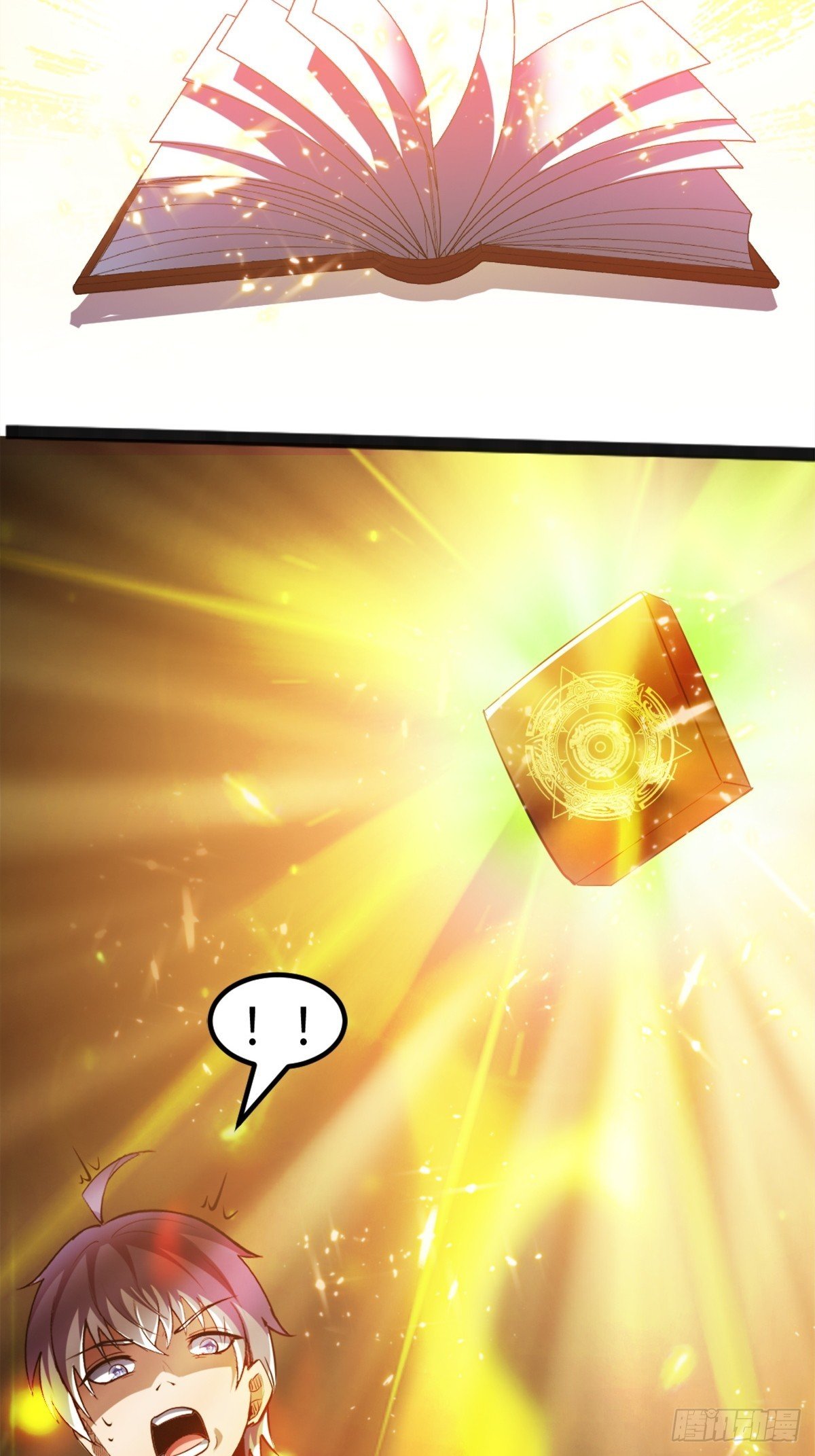 主世界？道爷我不玩了！