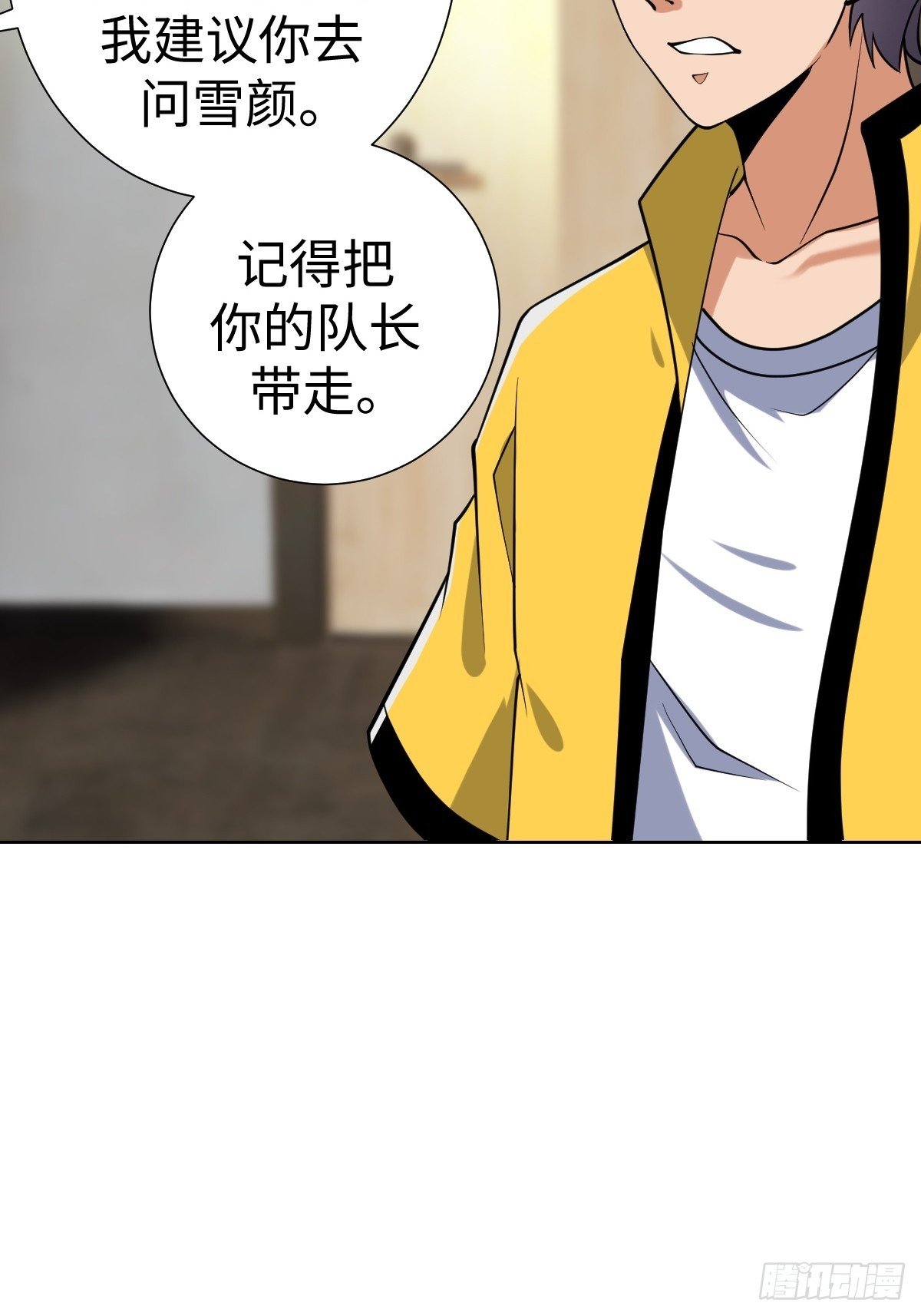 我们是同类