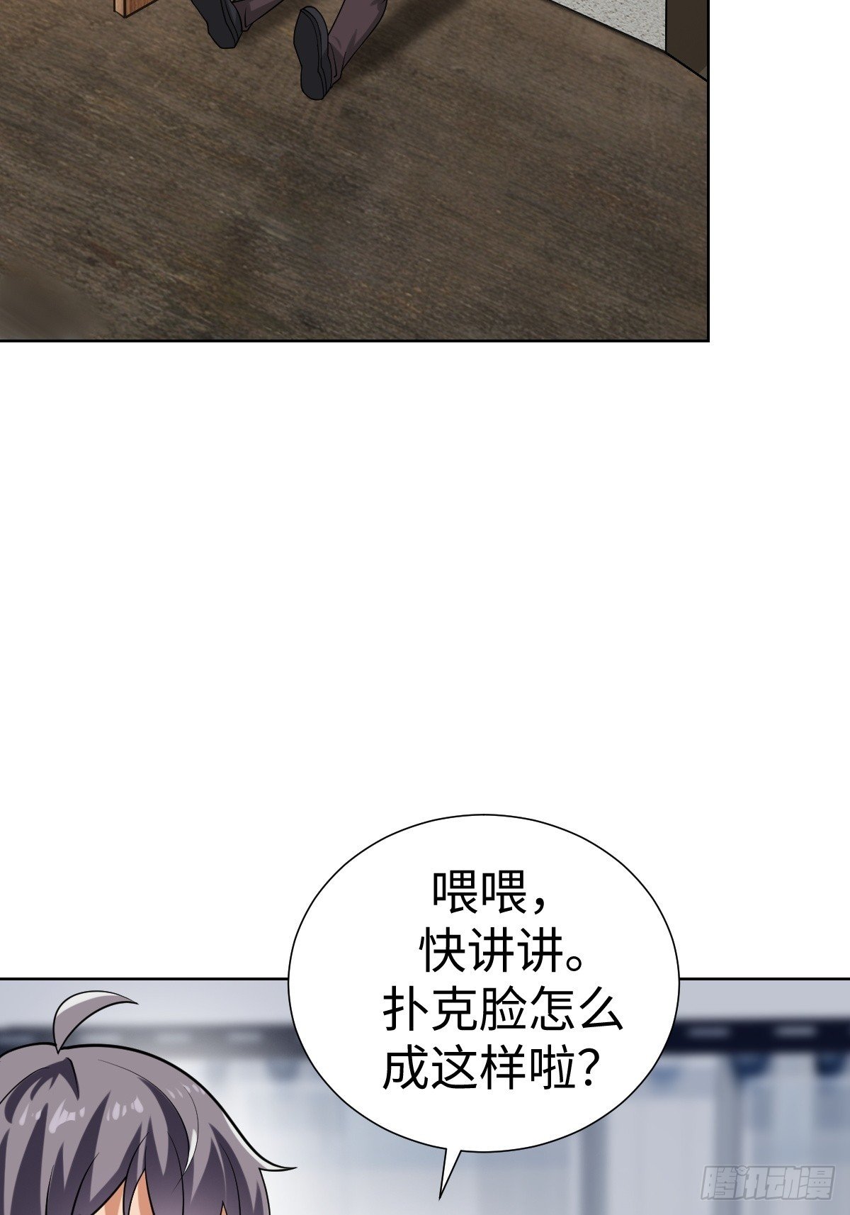 我们是同类