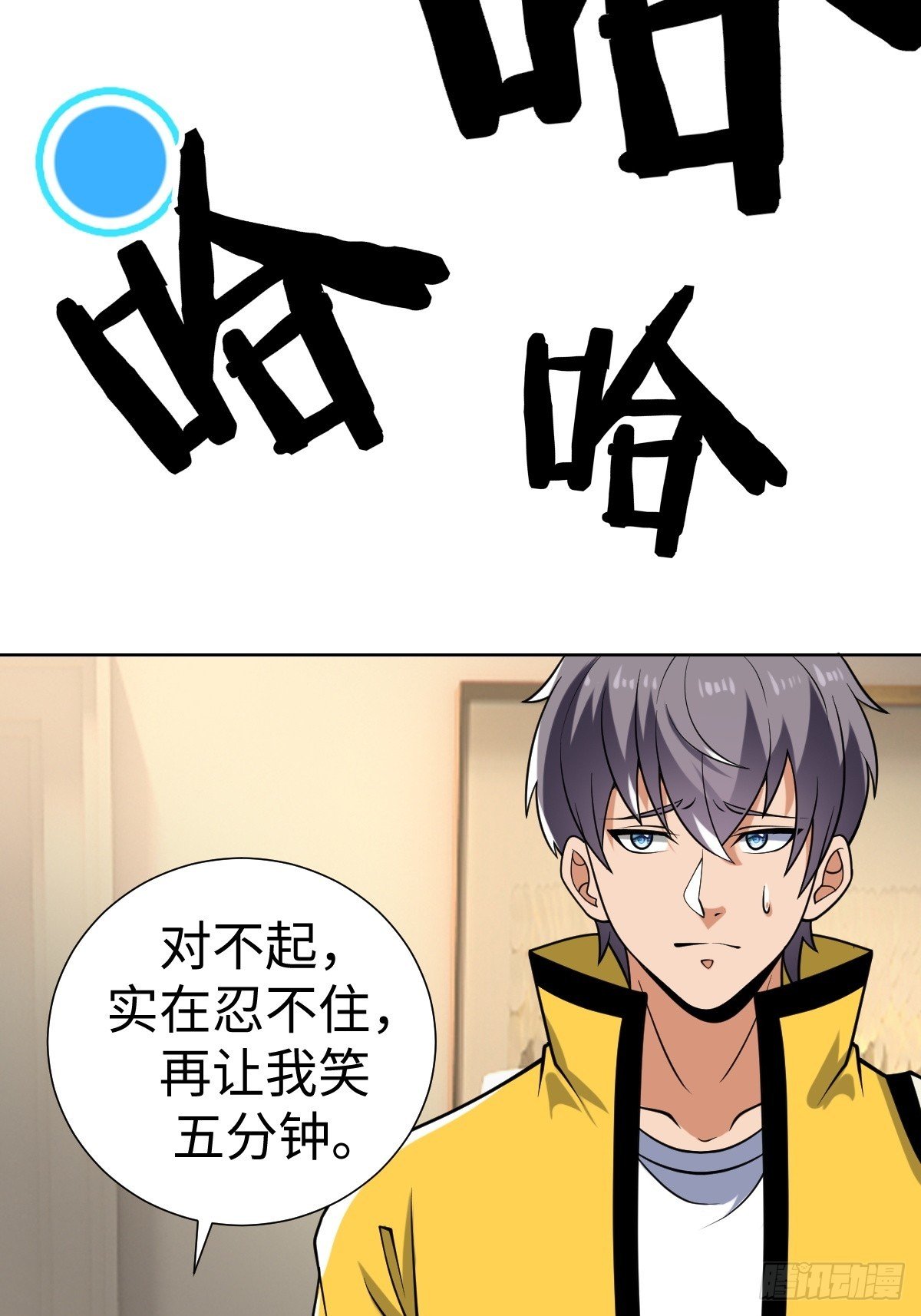 我们是同类