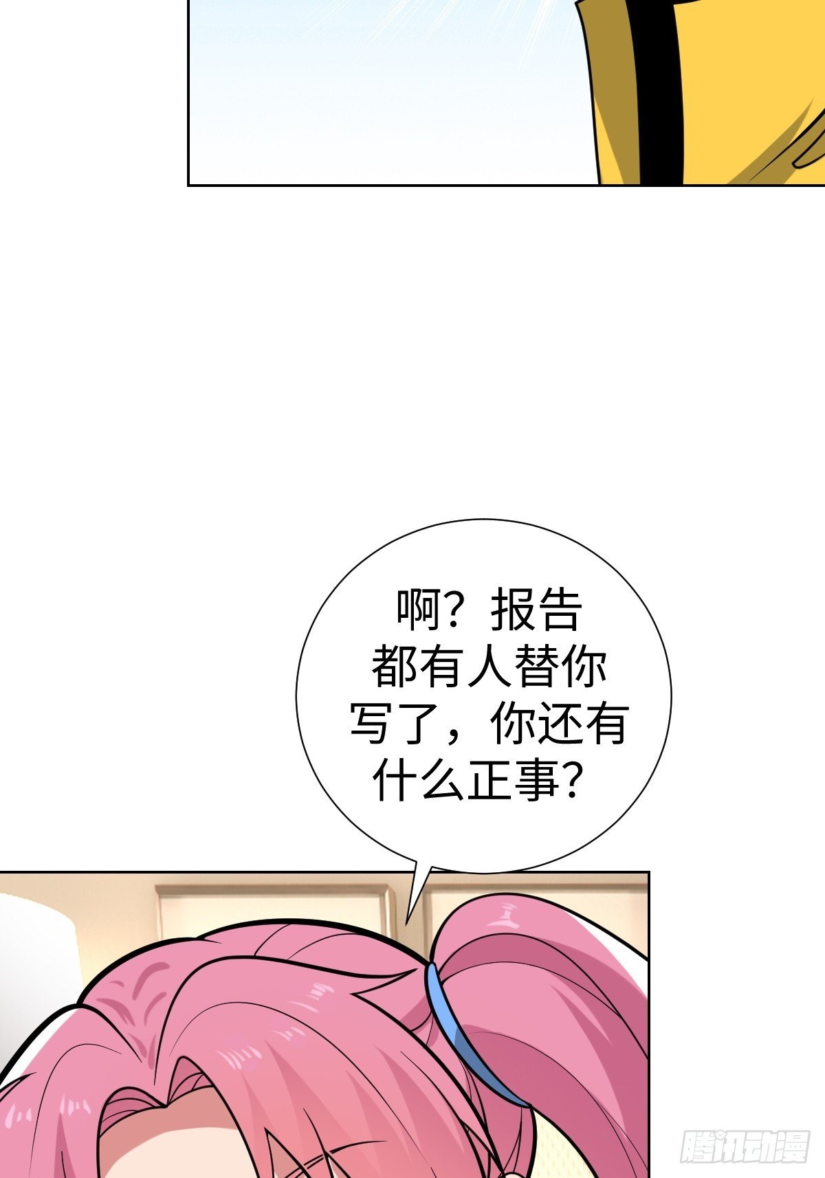我们是同类