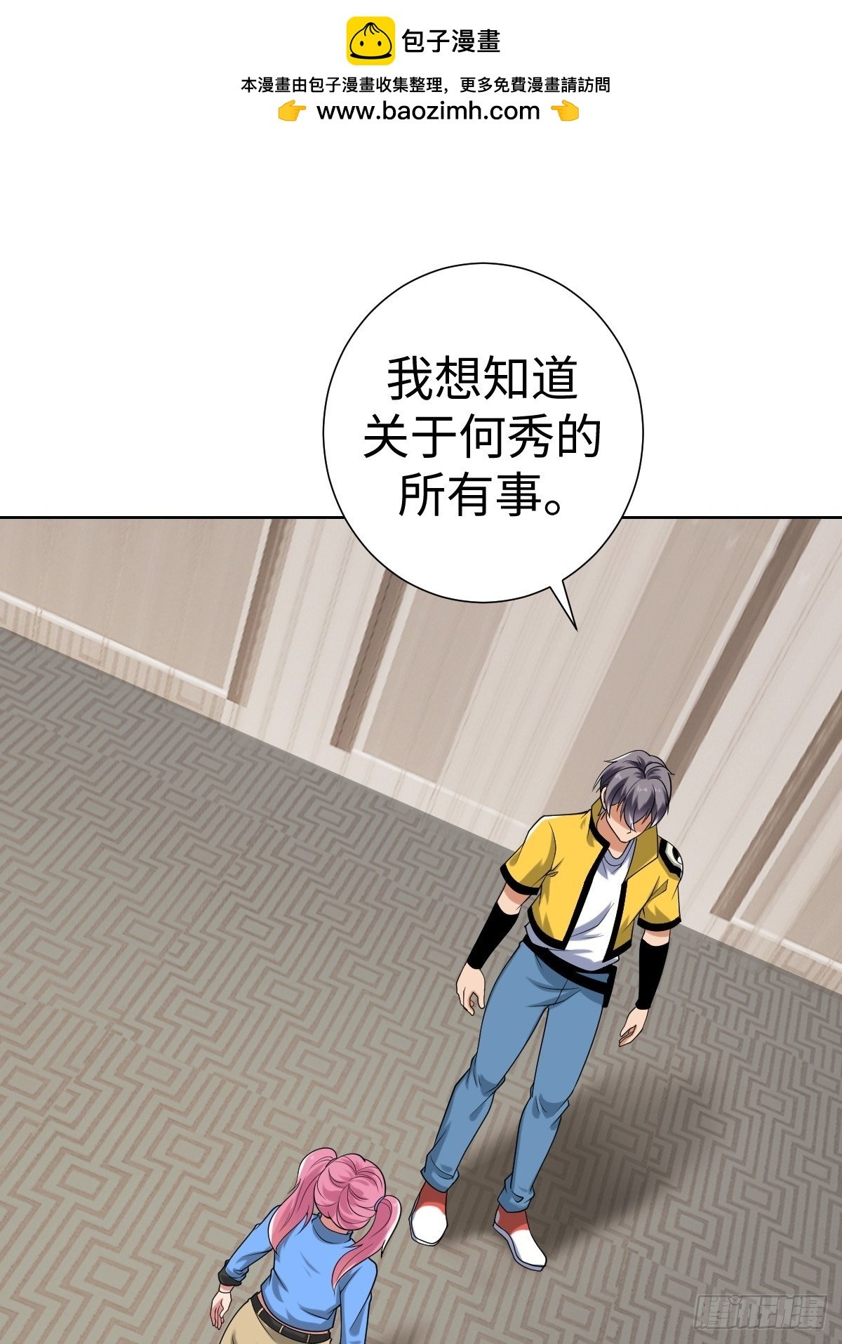 我们是同类