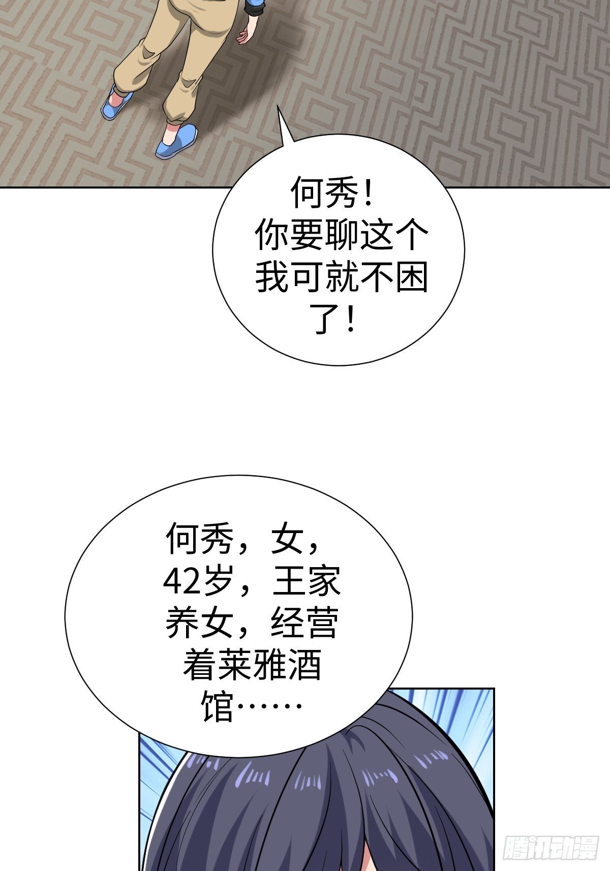 我们是同类