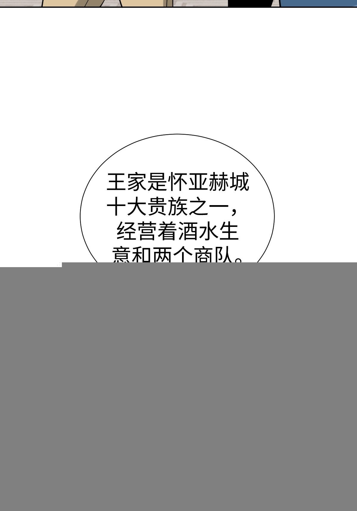 我们是同类