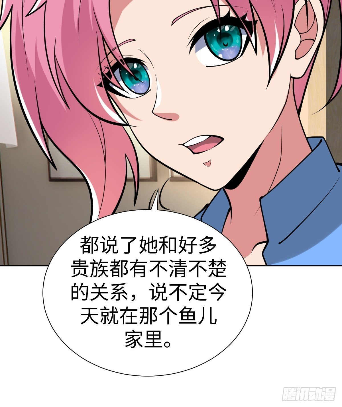 我们是同类