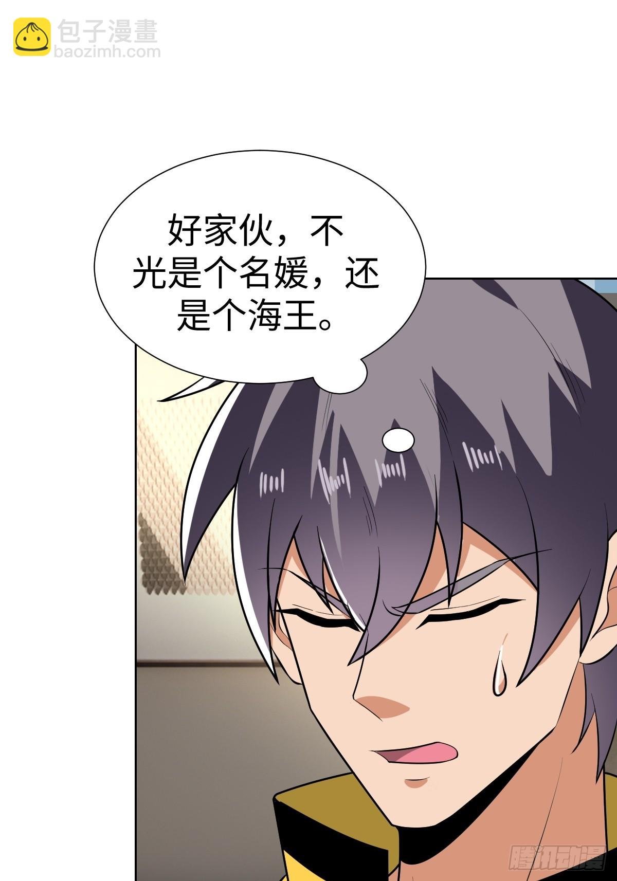 我们是同类