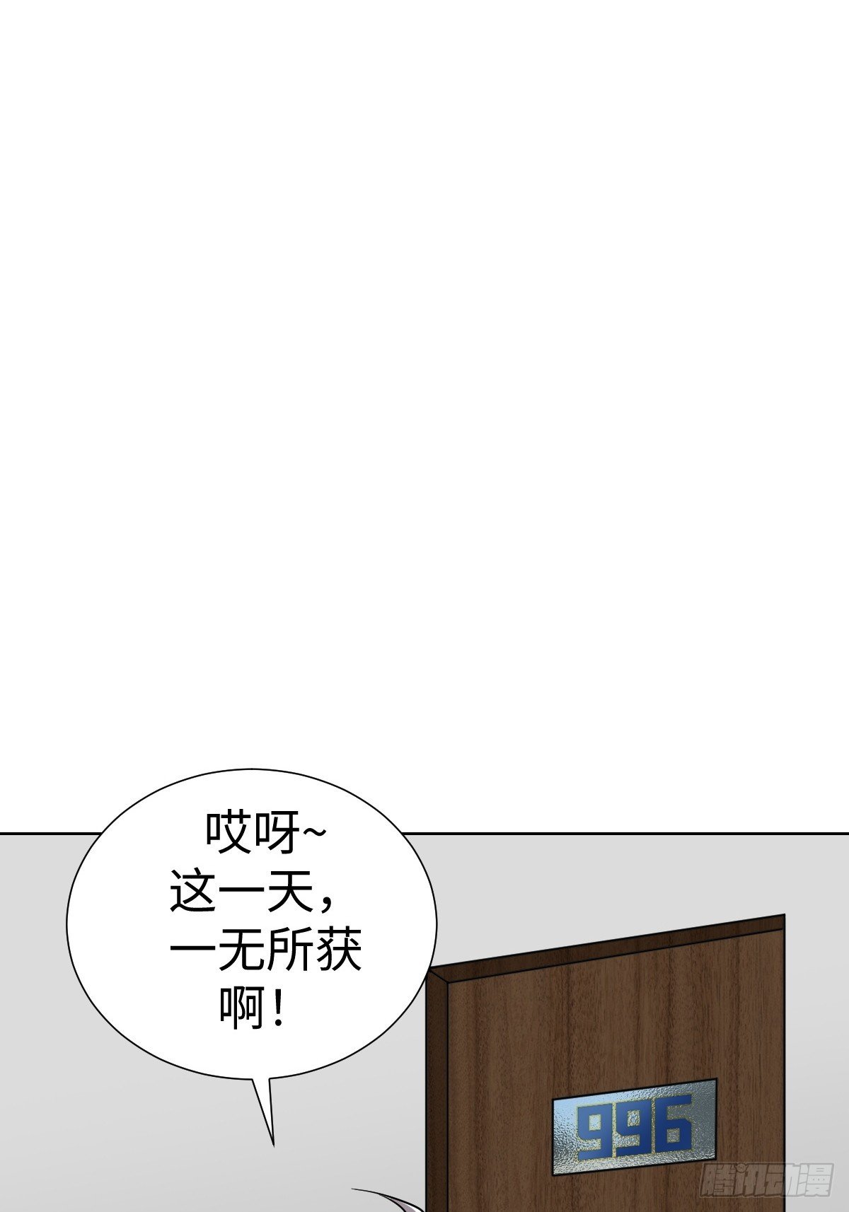 我们是同类
