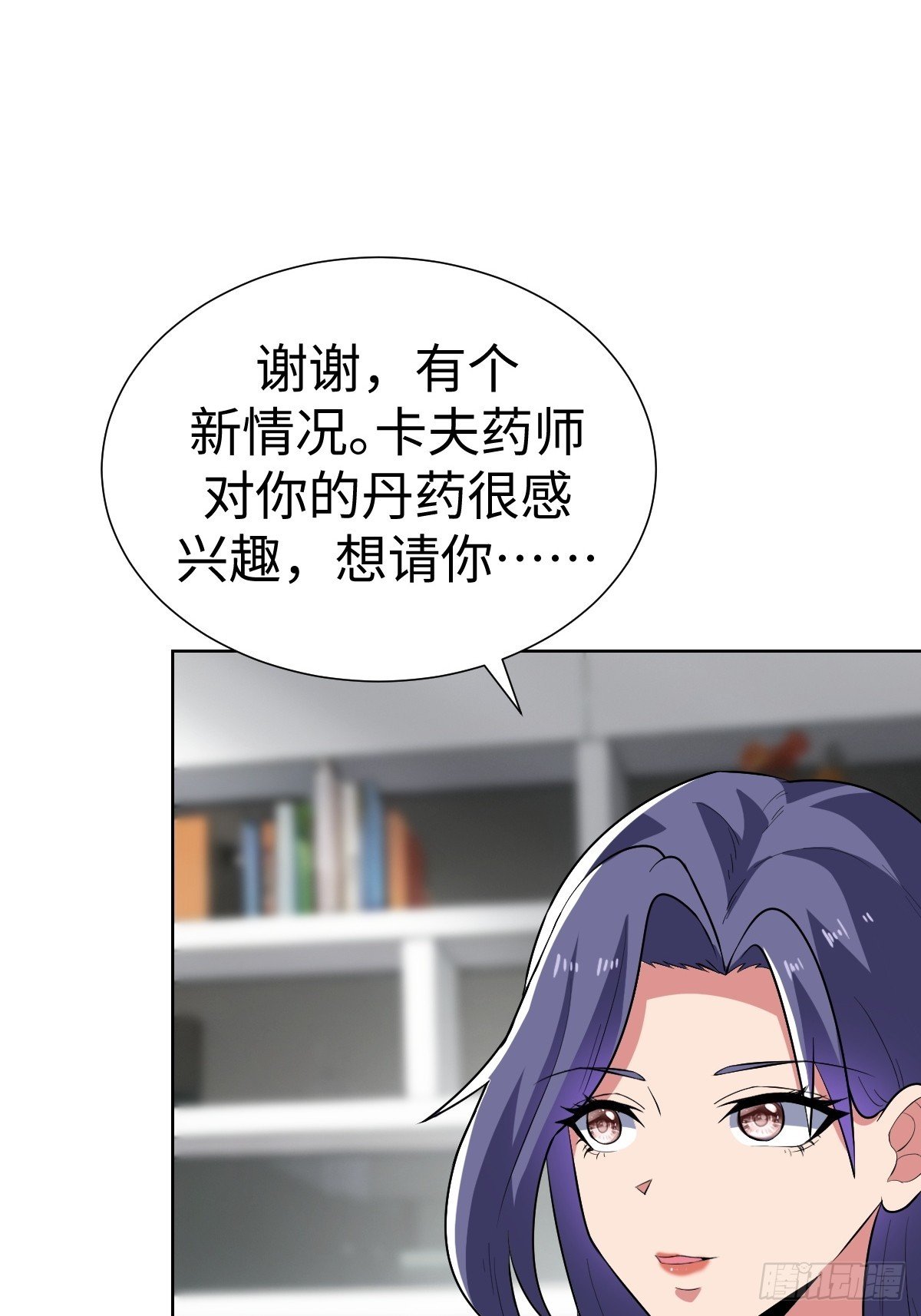 陷阱？