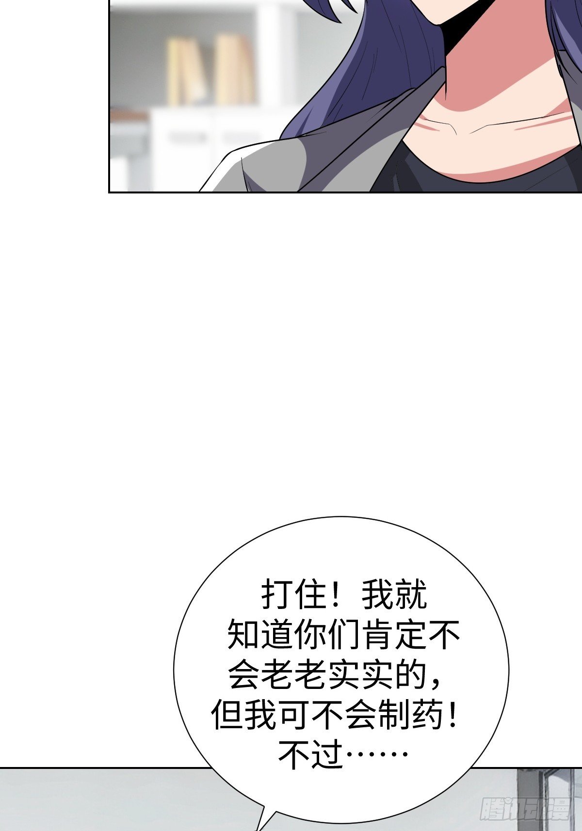 陷阱？
