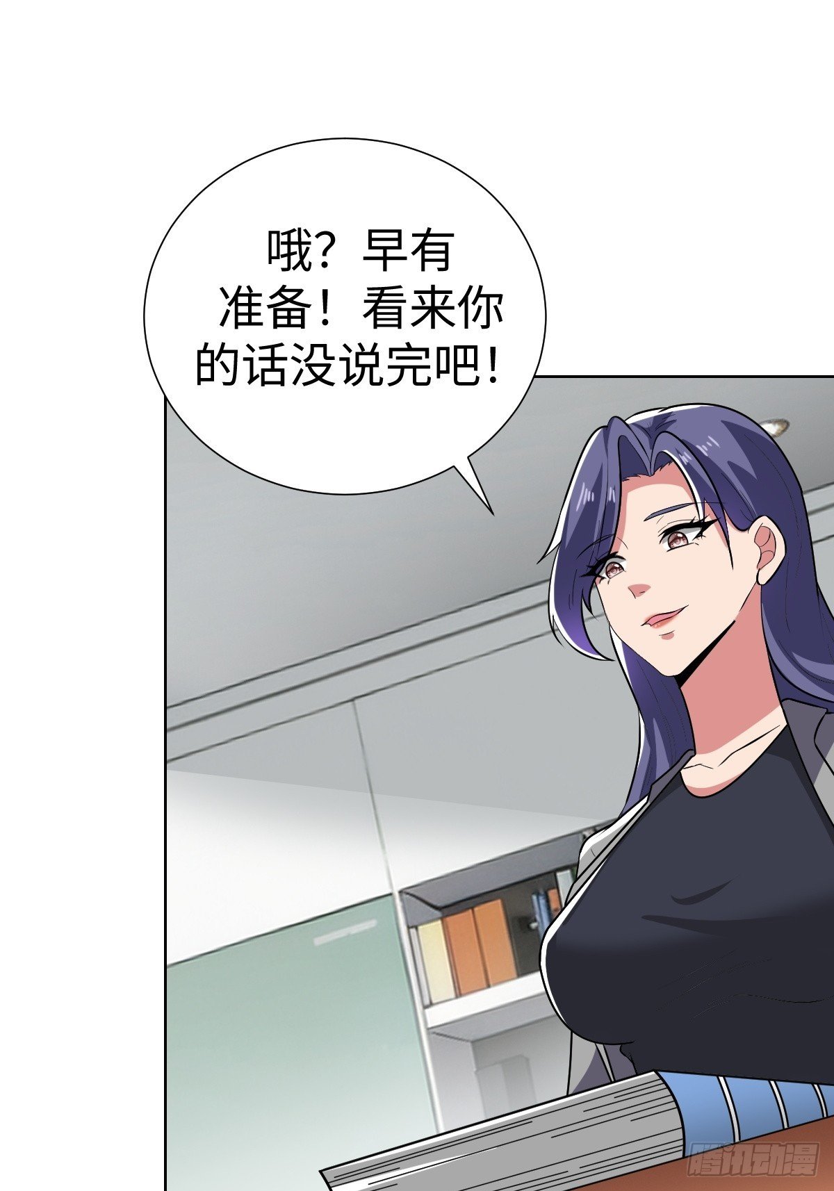陷阱？