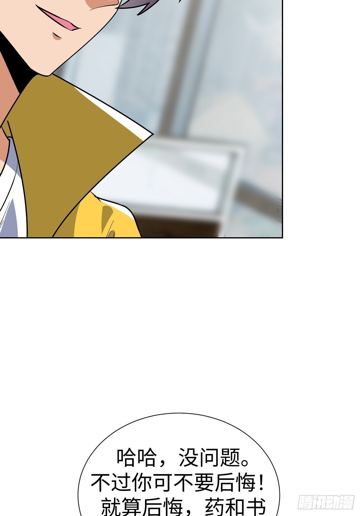 陷阱？