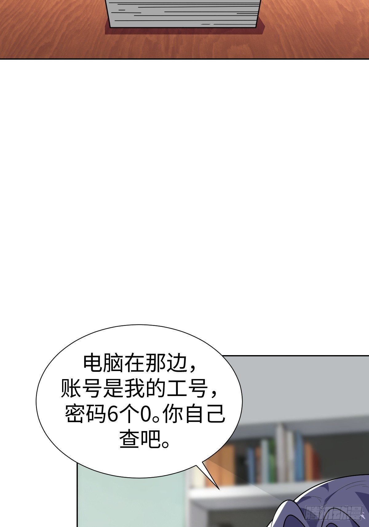 陷阱？