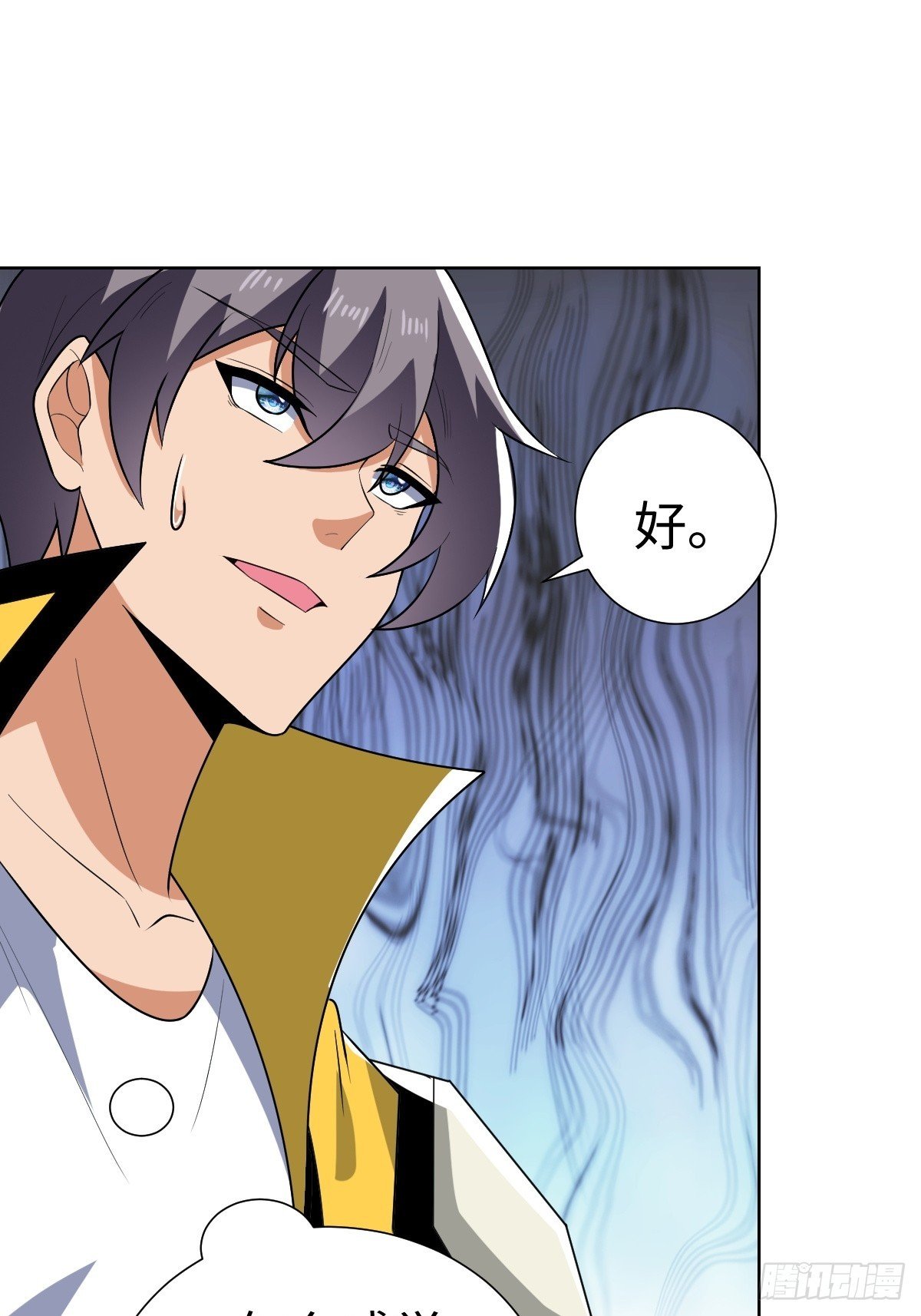 陷阱？