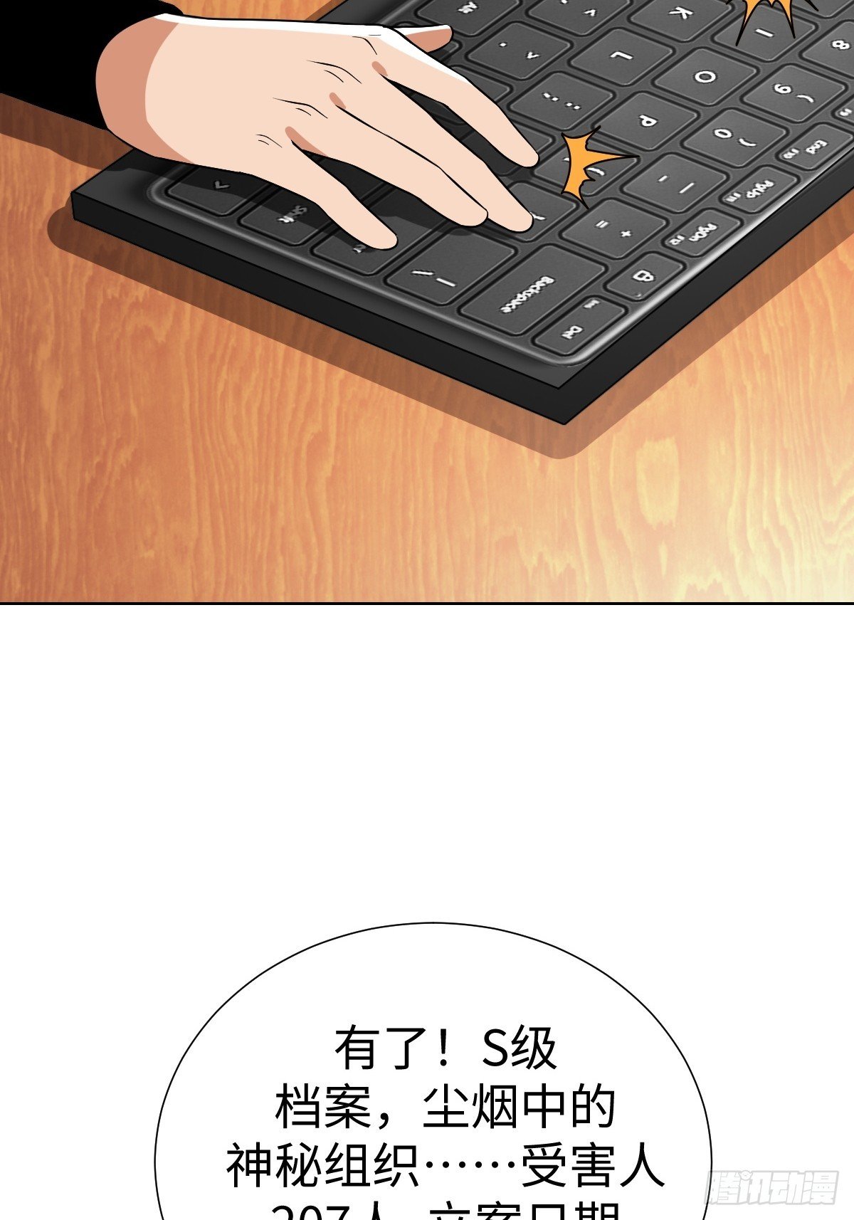 陷阱？