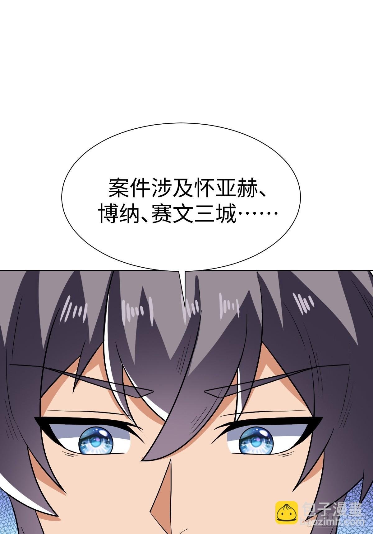 陷阱？