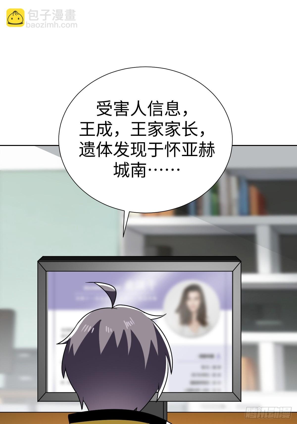 陷阱？