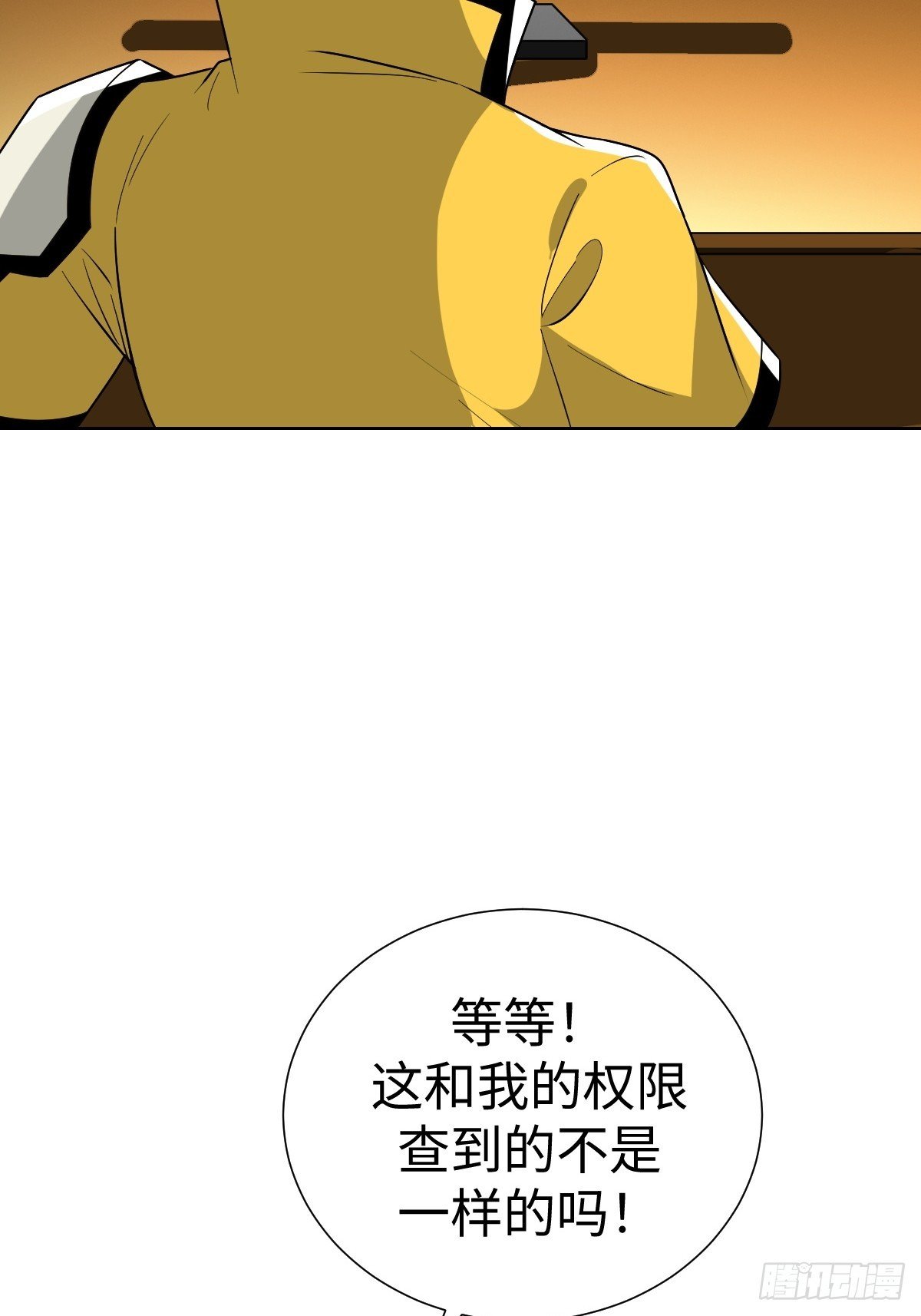 陷阱？