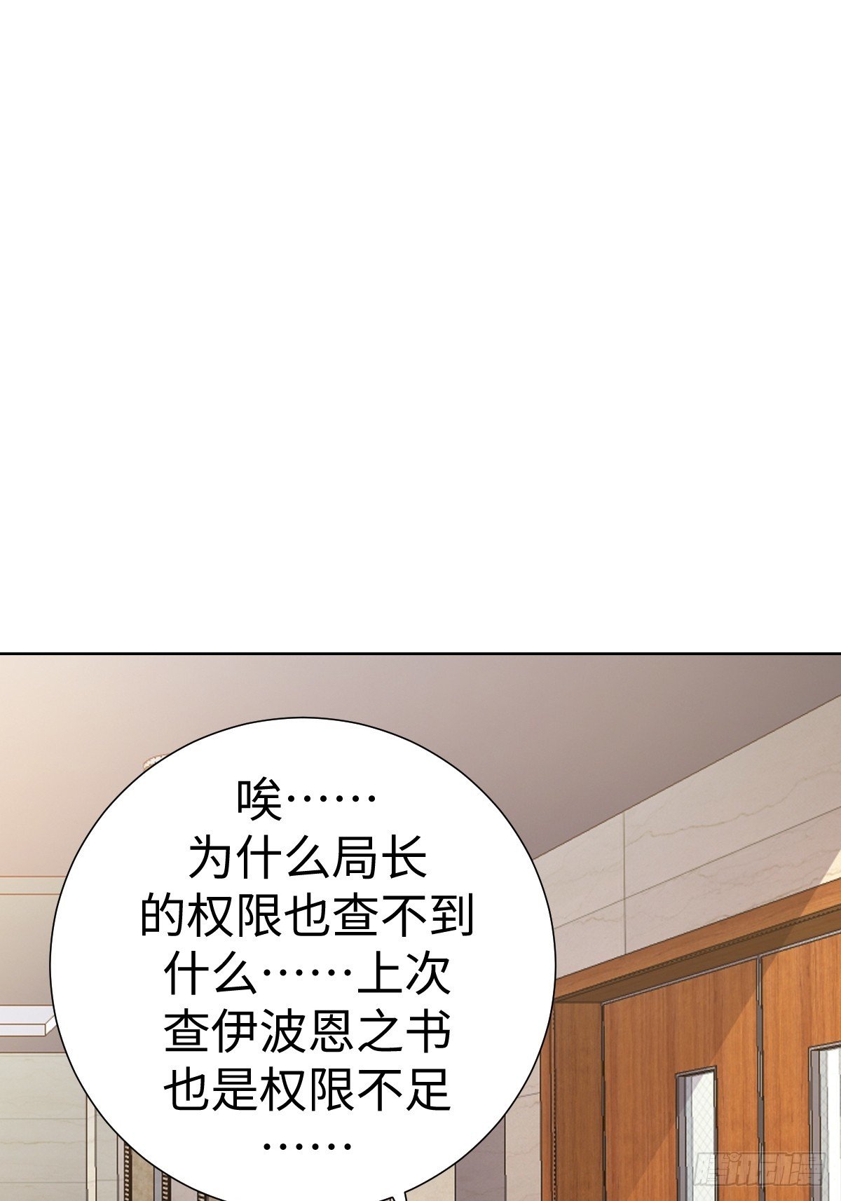 陷阱？