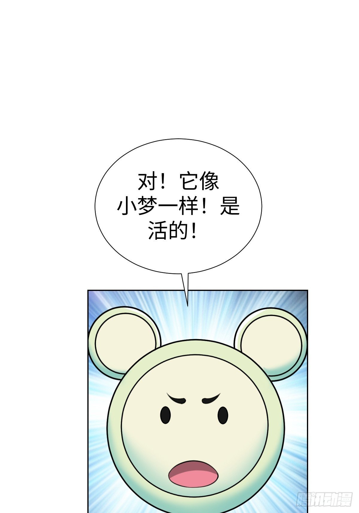 陷阱？